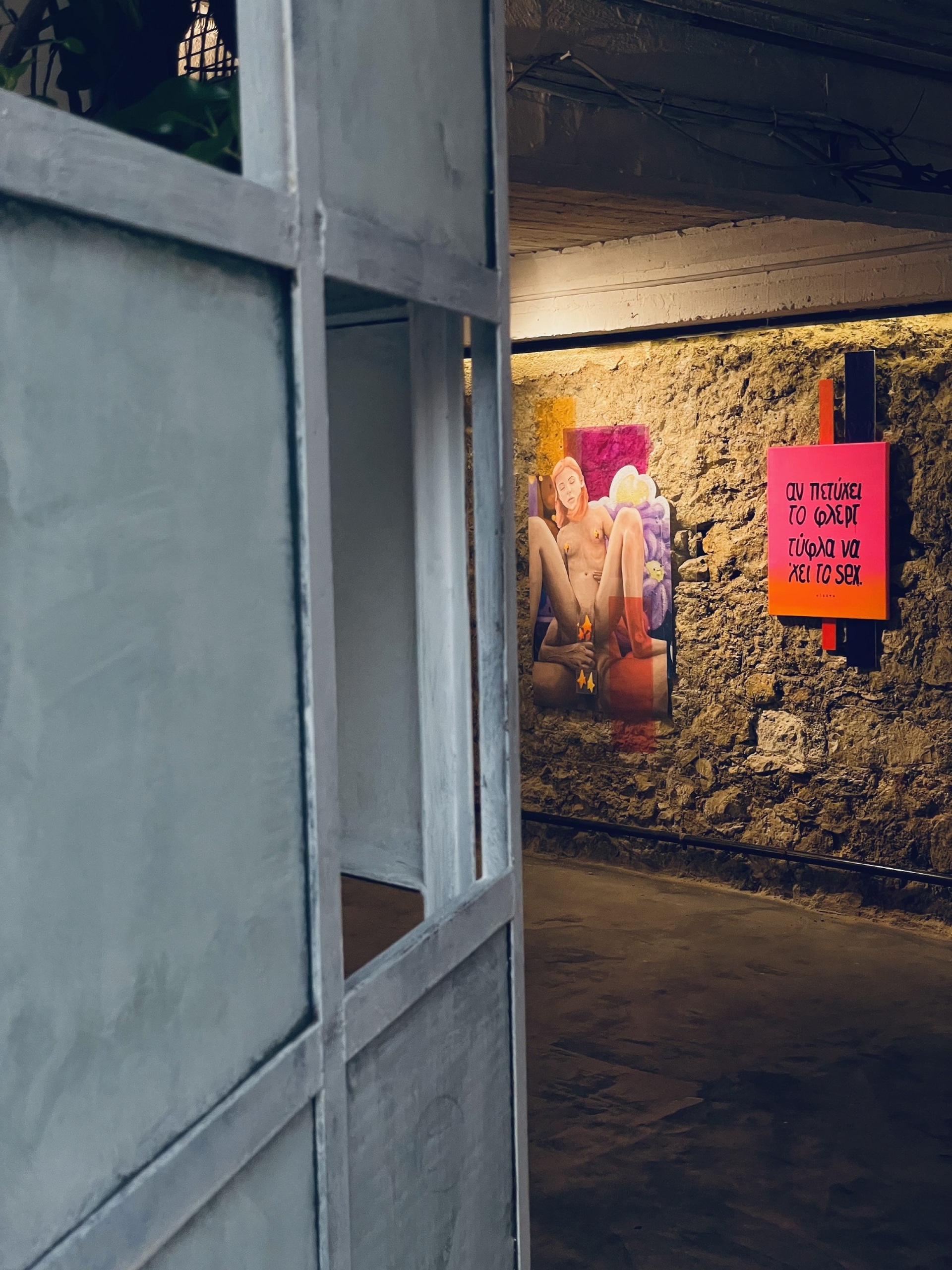 O Yiakou μιλάει για την έκθεση τέχνης «Το Εγκεφαλικό Σεξ δεν είναι Σεξ» που παρουσιάζεται στην γκαλερί Piree. 