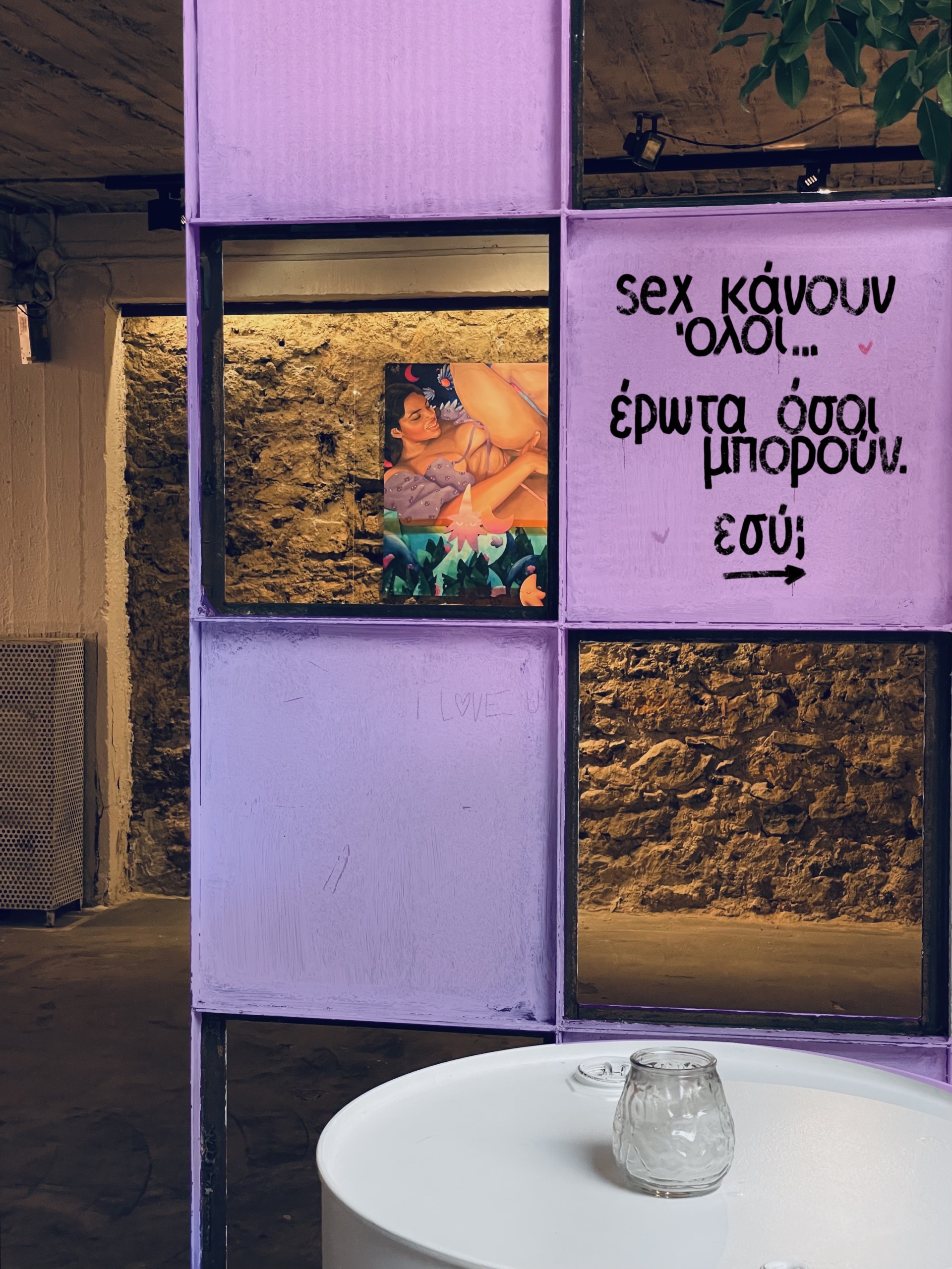 O Yiakou μιλάει για την έκθεση τέχνης «Το Εγκεφαλικό Σεξ δεν είναι Σεξ» που παρουσιάζεται στην γκαλερί Piree. 