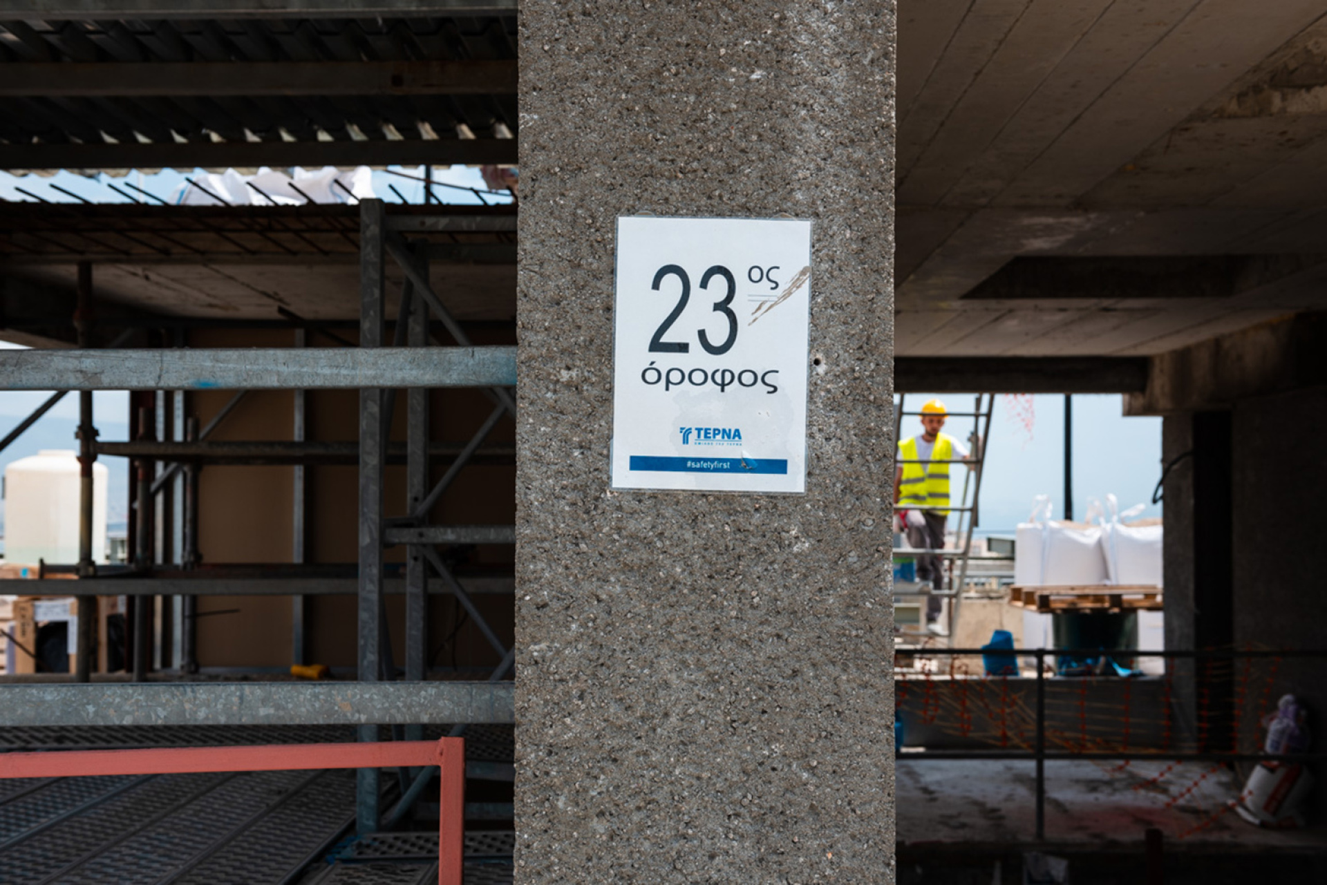 Πύργος Πειραιά. 