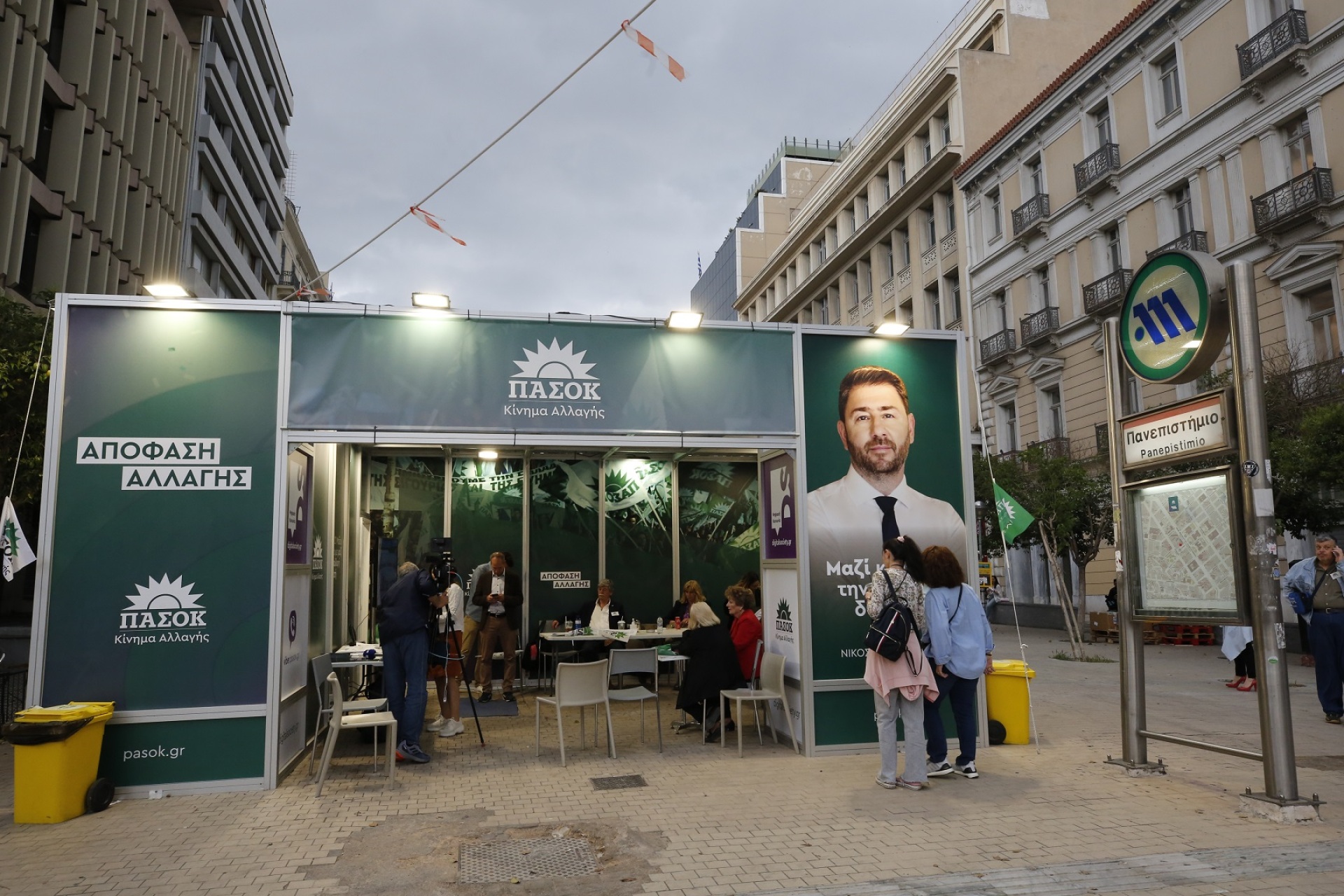 Εκλογές 2023: Φωτογραφικά στιγμιότυπα από τα εκλογικά περίπτερα της Ελλάδας - Πώς υποδέχτηκαν το αποτέλεσμα οι υποστηρικτές και τα επιτελεία των κομμάτων.