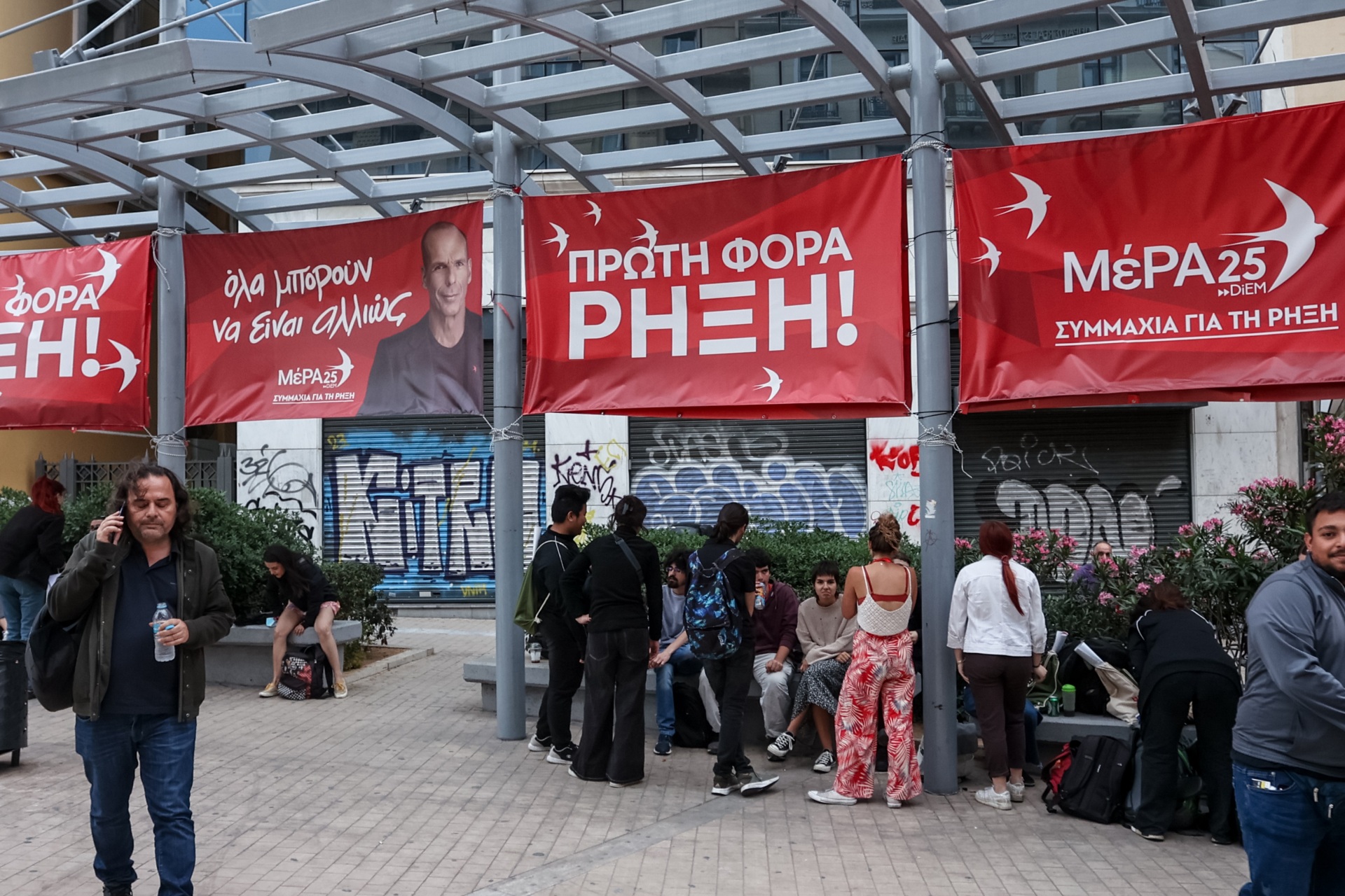 Εκλογές 2023: Φωτογραφικά στιγμιότυπα από τα εκλογικά περίπτερα της Ελλάδας - Πώς υποδέχτηκαν το αποτέλεσμα οι υποστηρικτές και τα επιτελεία των κομμάτων.