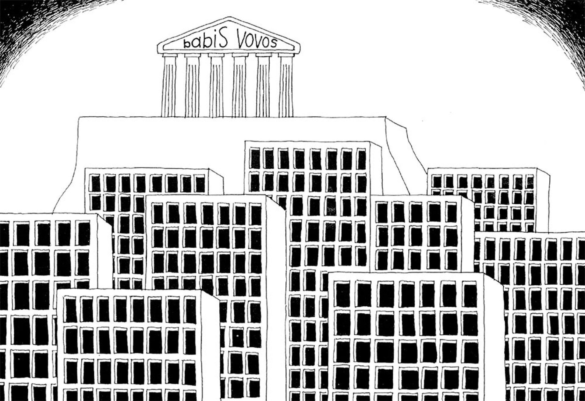 Σκίτσο του Γιάννη Κυριακόπουλου (ΚΥΡ)