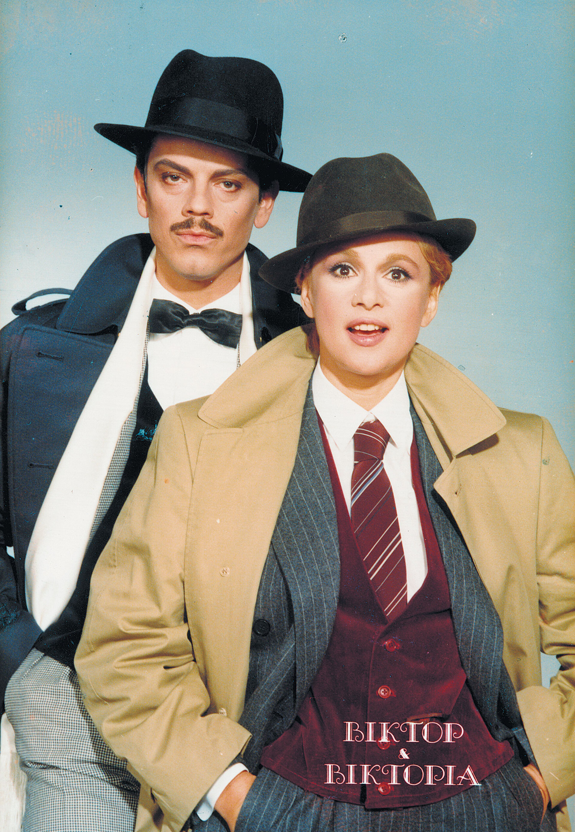 Η Αλίκη Βουγιουκλάκη και ο Βλάσσης Μπονάτσος στο «Βίκτωρ και Βικτώρια»