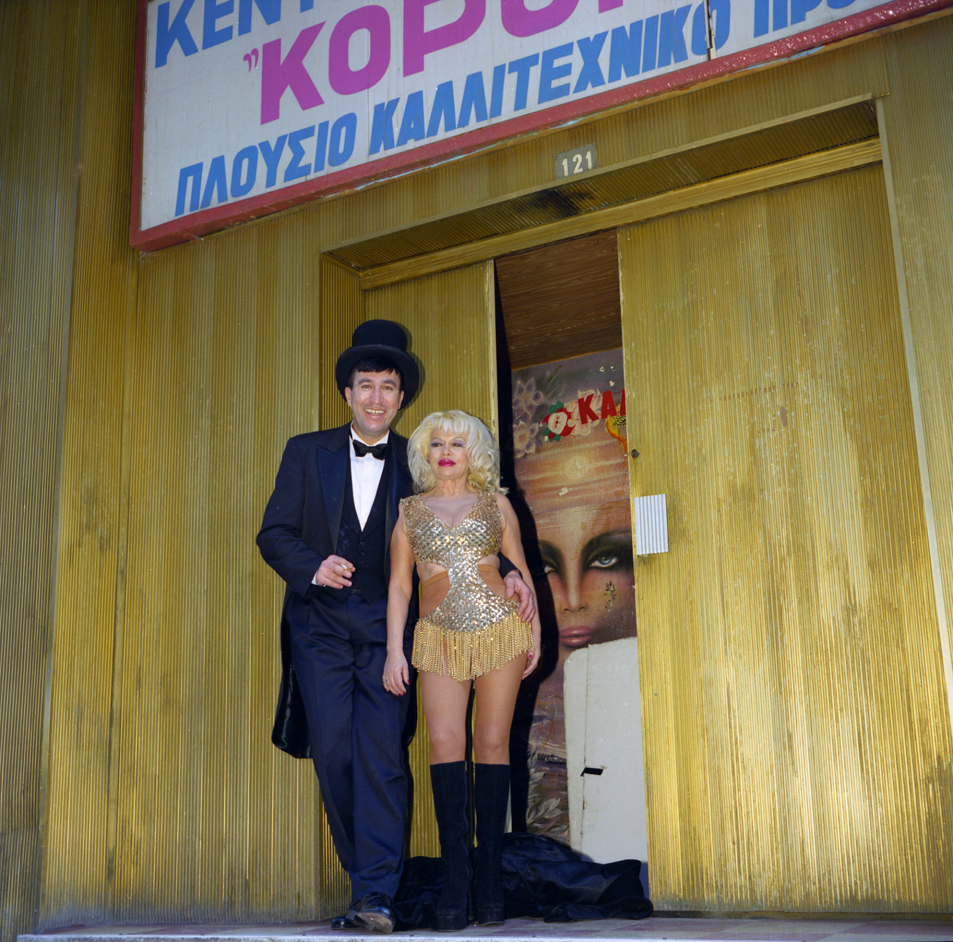 «Αυτή η νύχτα μένει», η ιστορία της ζωής του Θάνου Αλεξανδρή