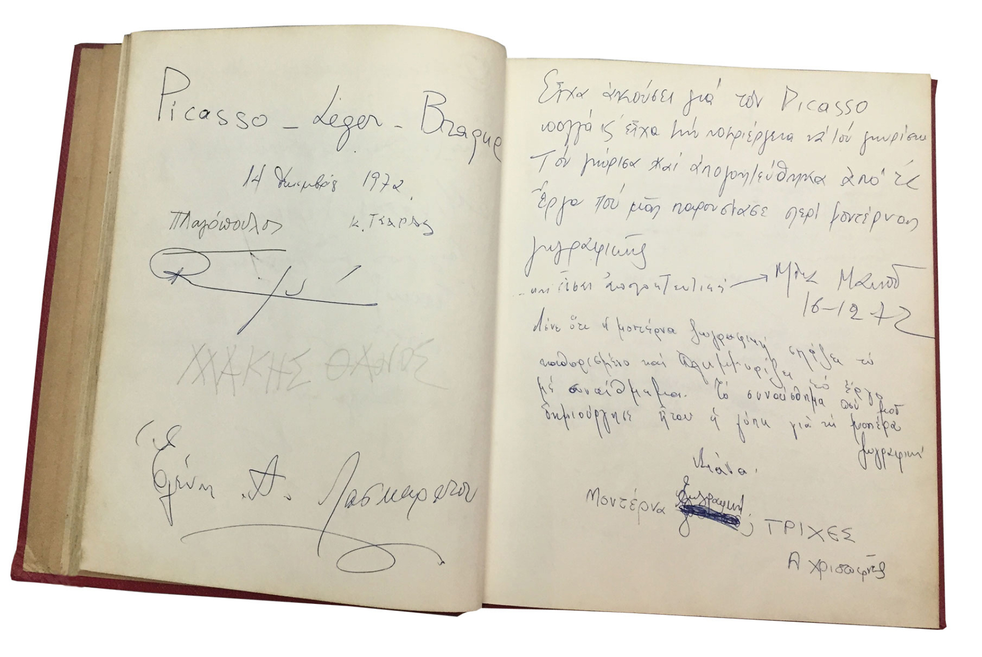 14 Δεκεμβρίου 1972. Ομαδική έκθεση των Picasso, Leger, Braque. Βιβλίο σχολίων, διαβάζουμε: «Είχα ακούσει για τον Picasso πολλά και είχα την περιέργεια να τον γνωρίσω. Τον γνώρισα και απογοητεύτηκα από τα έργα που μας παρουσίασε περί μοντέρνας ζωγραφικής... και είναι απογοητευτικά» και λίγο πιο κάτω άλλο σχόλιο, «Μοντέρνα ζωγραφική; ΤΡΙΧΕΣ».