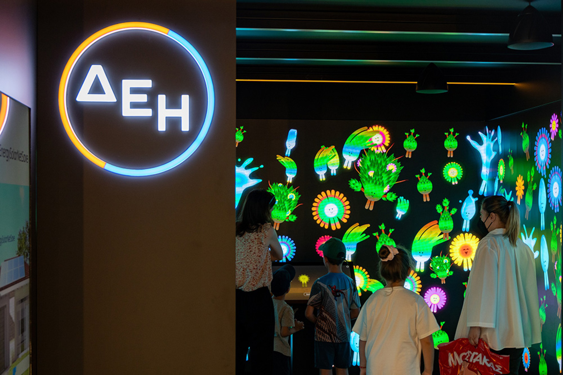 ΔΕΗ, Golden Hall. 