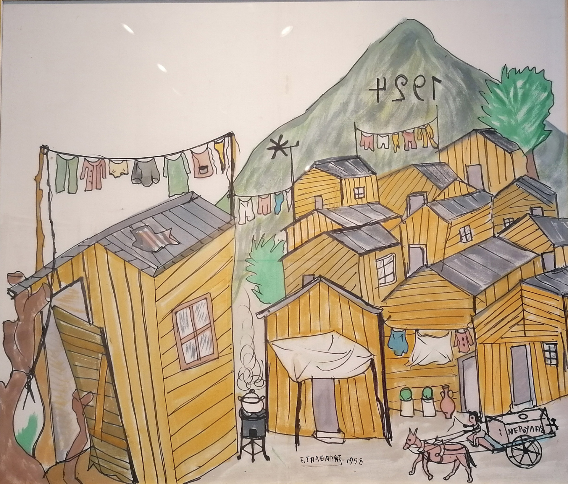 Ο Καραγκιόζης στο Μεγάλο Τσίρκο