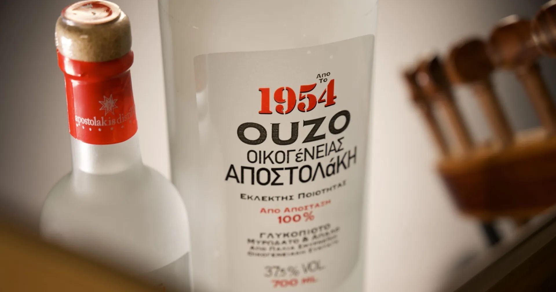 OUZO 1954