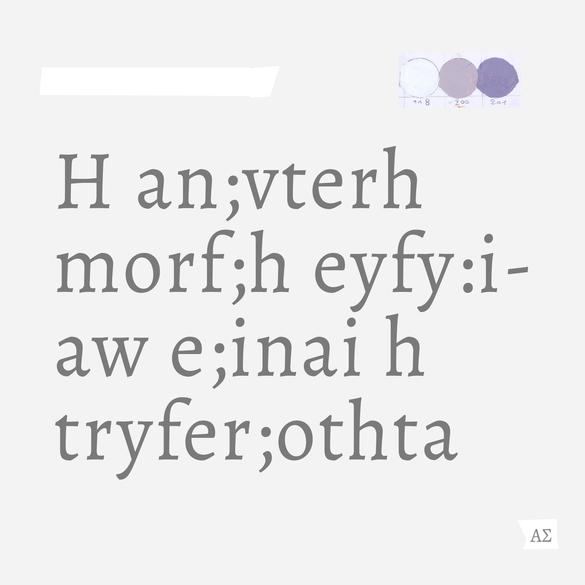 Ο ζωγράφος και κινηματογραφιστής Άγγελος Σπάρταλης φτιάχνει καθημερινά το ημερολόγιο του καλοκαιριού στο athensvoice.gr με μια σειρά εικαστικών έργων.
