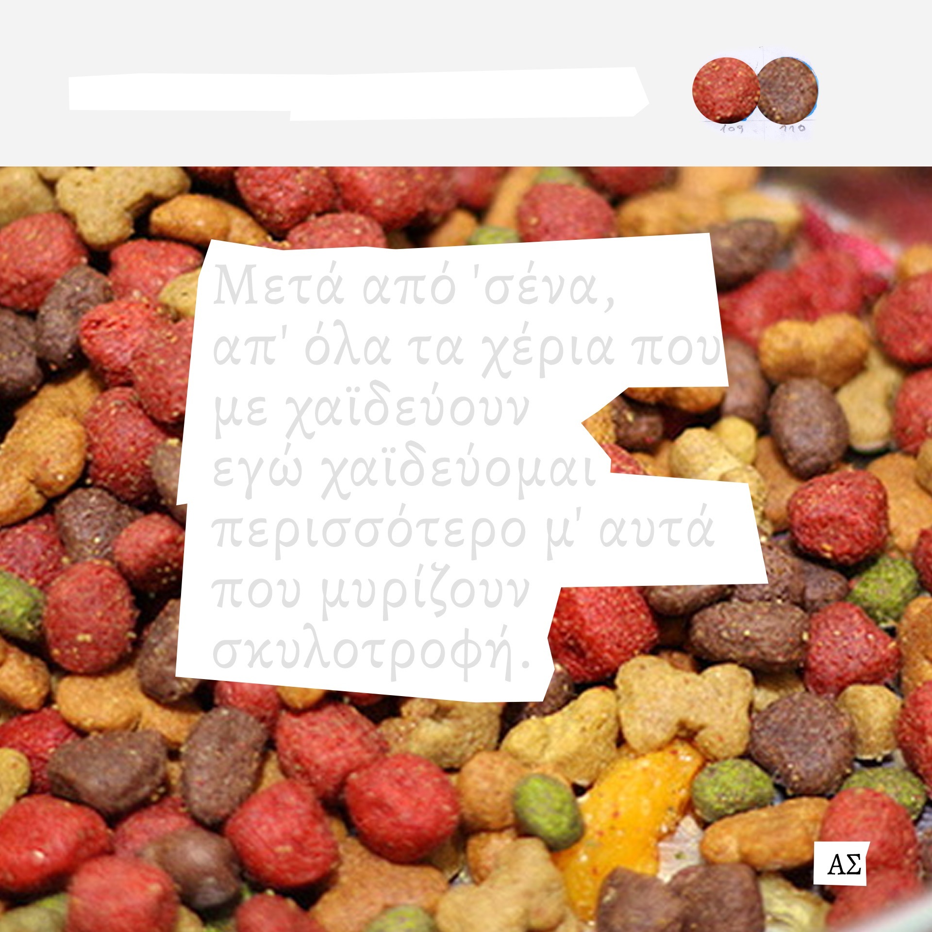 Ο ζωγράφος και κινηματογραφιστής Άγγελος Σπάρταλης φτιάχνει καθημερινά το ημερολόγιο του καλοκαιριού στο athensvoice.gr με μια σειρά εικαστικών έργων.