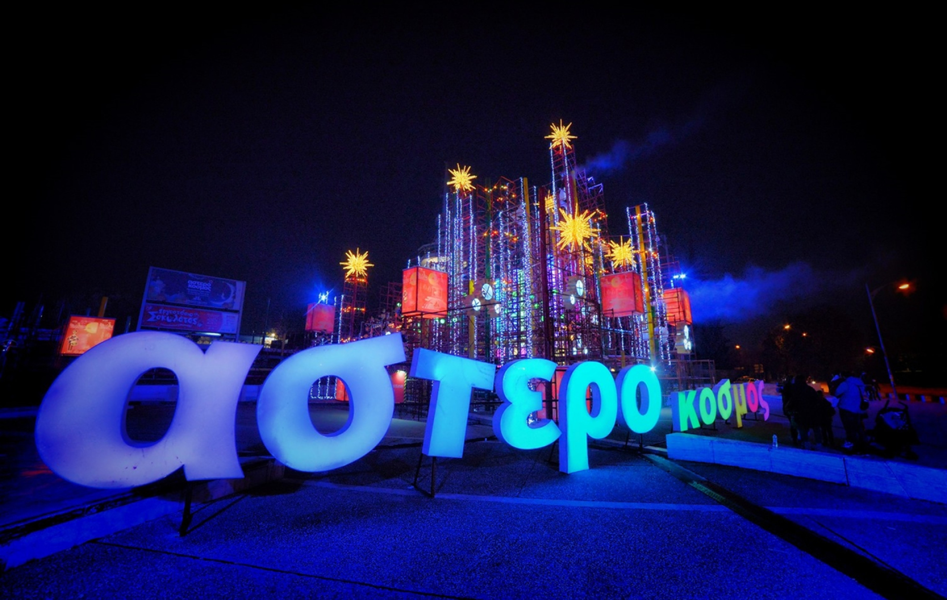 Αφιέρωμα 87η ΔΕΘ - Η Διεθνής Έκθεση Θεσσαλονίκη, η ιστορία της και η εξέλιξή της από το 1926 μέχρι σήμερα