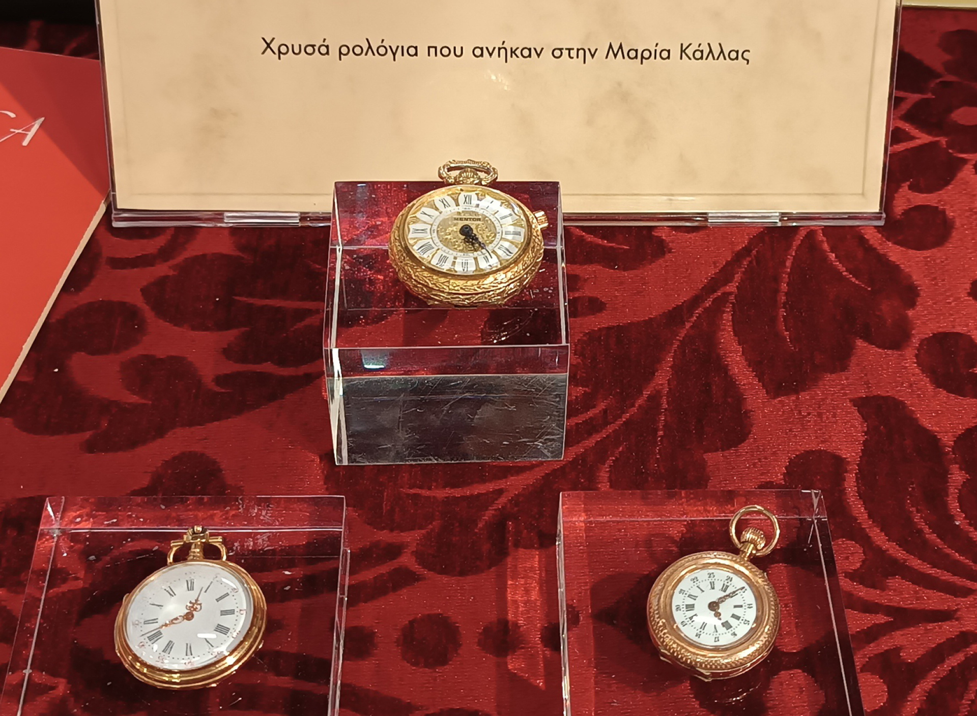 Χρυσά ρολόγια που ανήκαν στη Μαρία Κάλλας