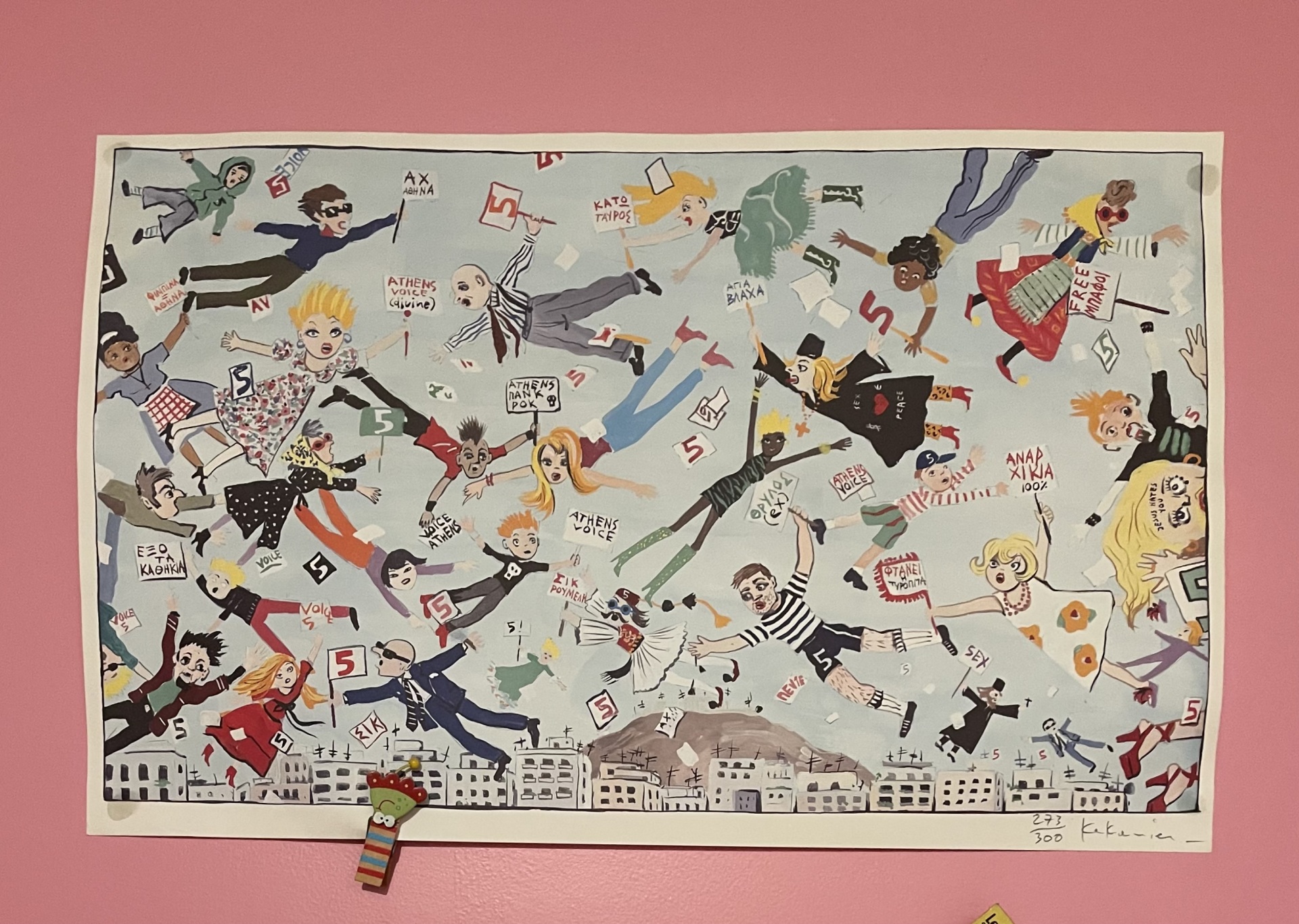 20 χρόνια Athens Voice: Η δημοσιογράφος Αλεξάνδρα Μπρουντζάκη γράφει για την αφίσα της εφημερίδας με την οποία μεγάλωσε.