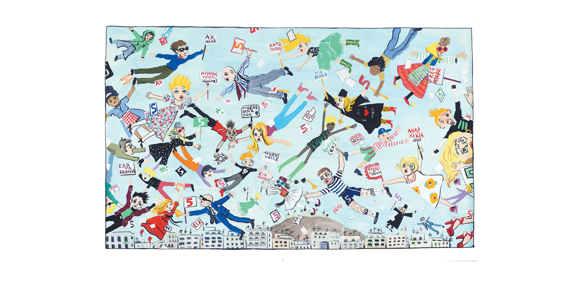 20 χρόνια Athens Voice: Η αφίσα με τους ανθρώπους που πετούν