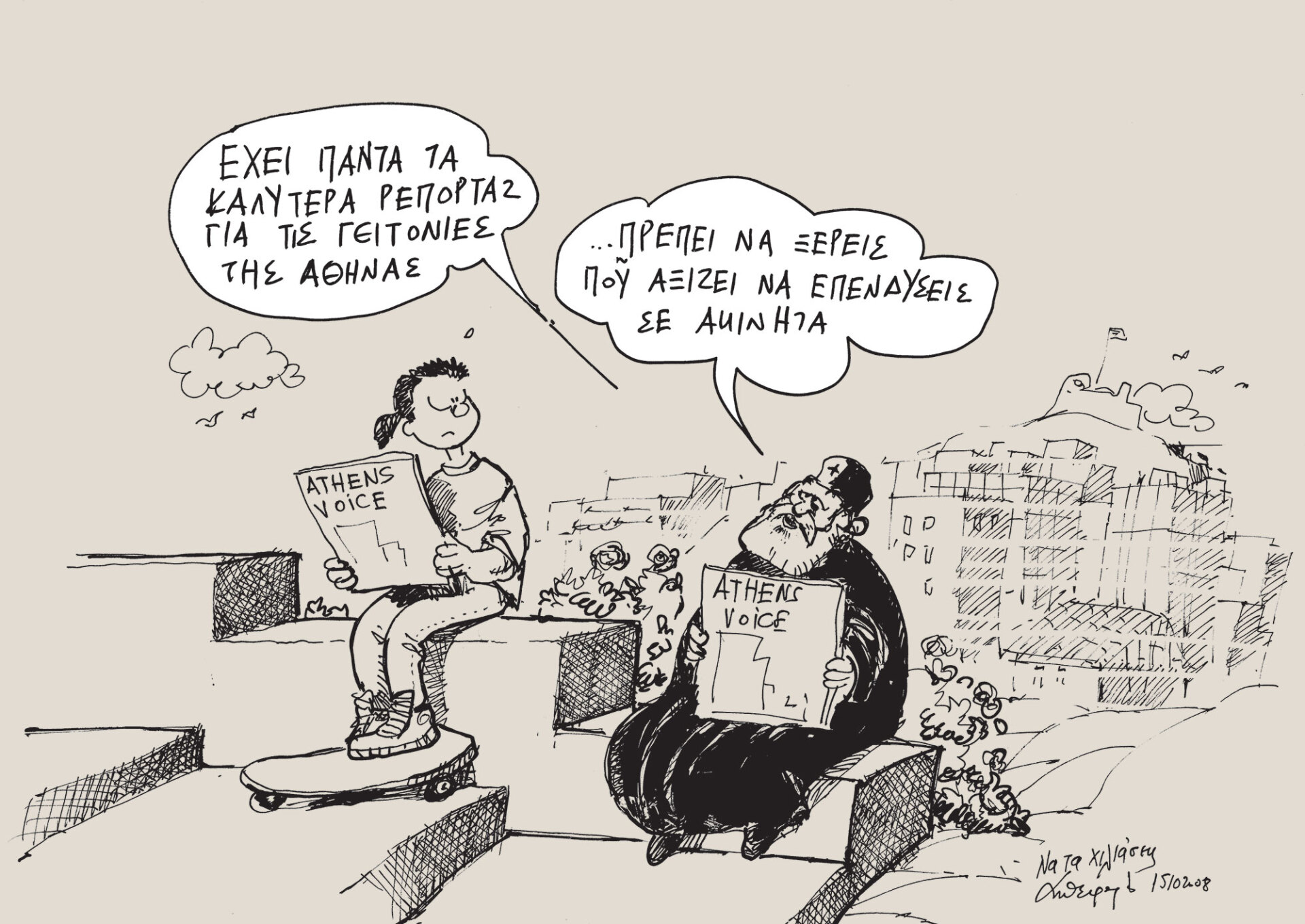 Σχέδιο του Ανδρέα Πετρουλάκη