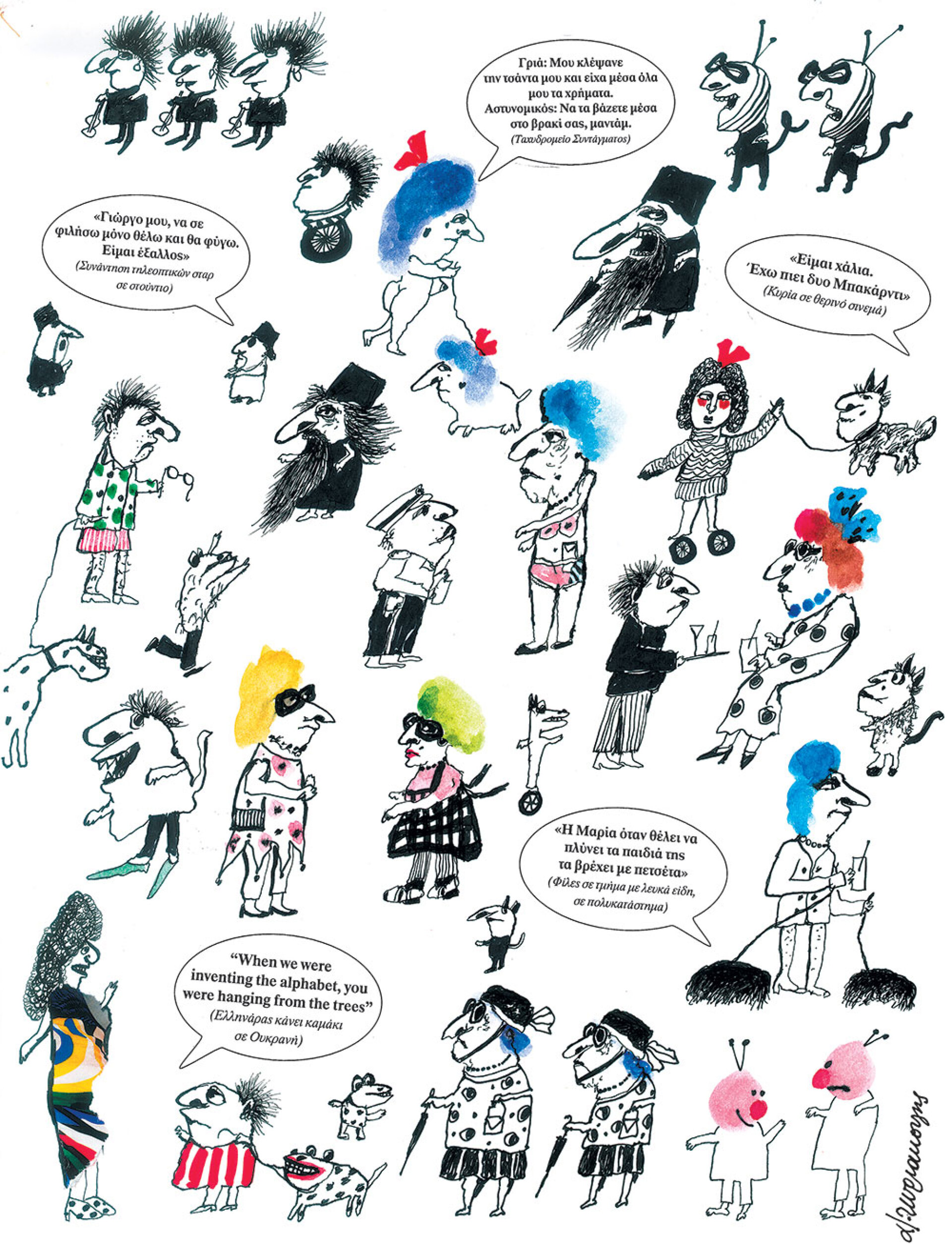 Σχέδιο του Αντώνη Κυριακούλη