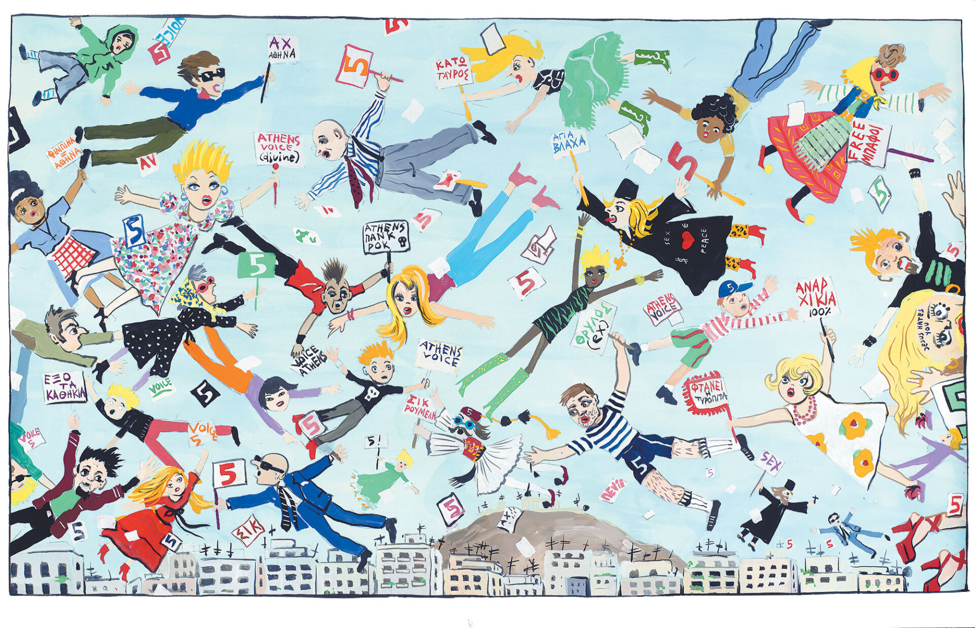 Σχέδιο του Κωνσταντίνου Κακανιά