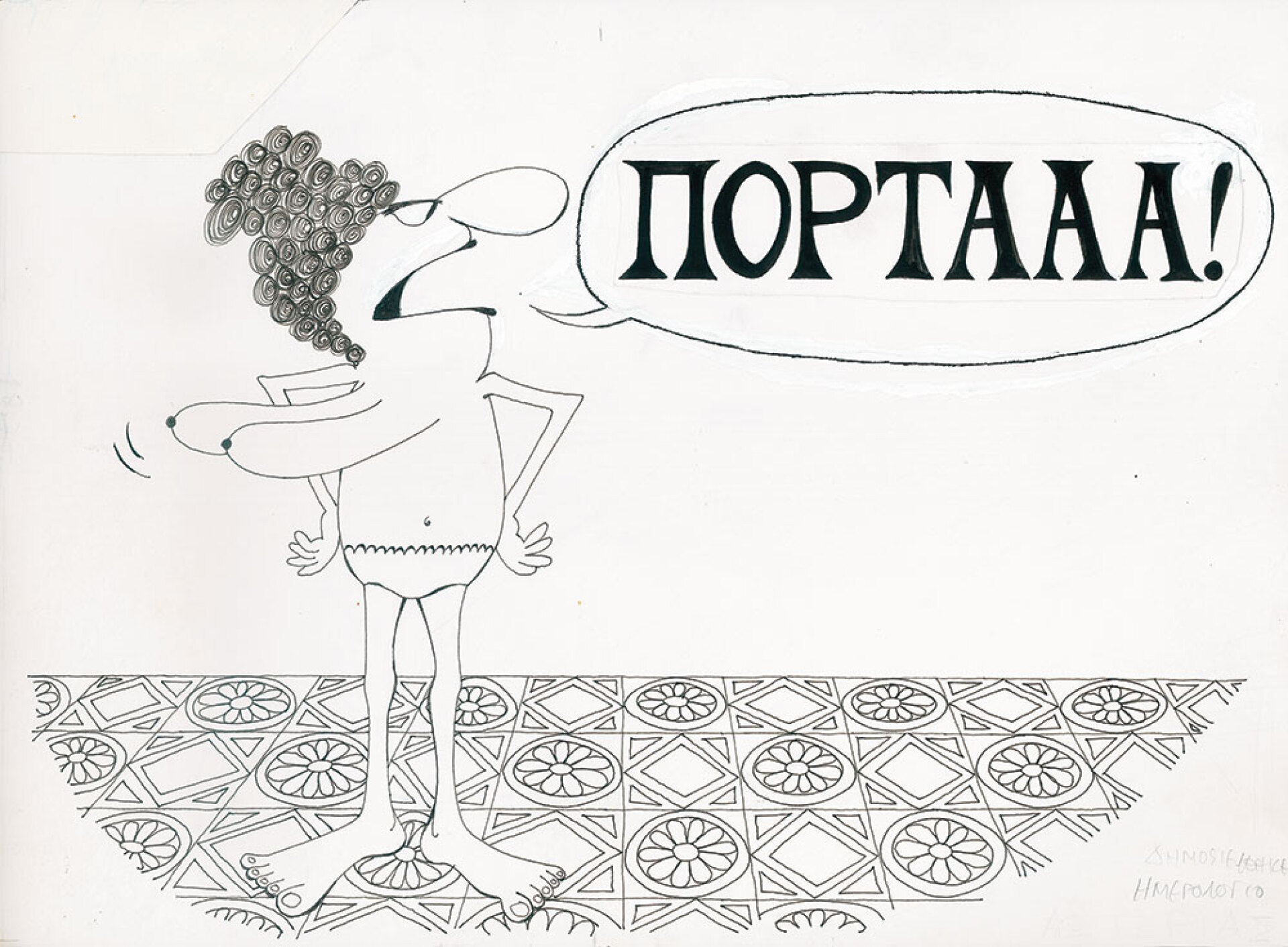 Σχέδιο του ΚΥΡ