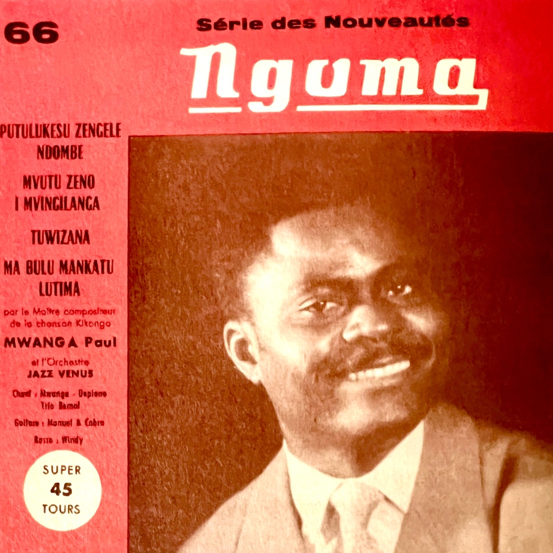 Ngoma Records: Η ιστορία της μεγαλύτερης δισκογραφικής εταιρείας του Κονγκό που ίδρυσαν και διευθύναν ο Nico Jeronimidis και ο Nikis Cavvadias.