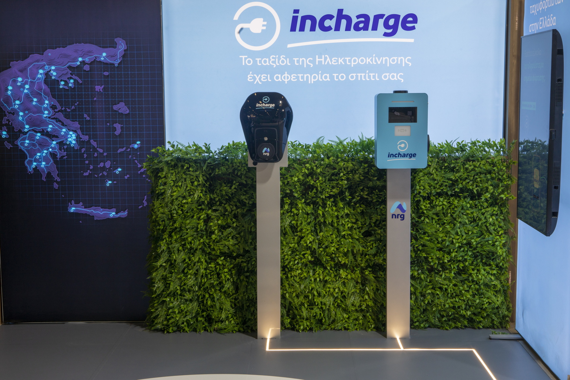 Σταθμοί φόρτισης Motor oil