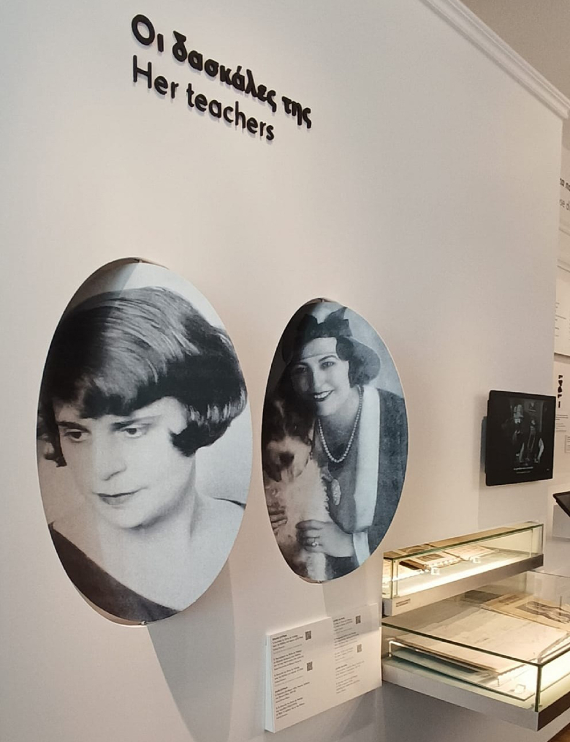 Μαρία Κάλλας: Οι δασκάλες της, Μαρία Τριβέλα και Ελβίρα ντε Ιντάλγκο