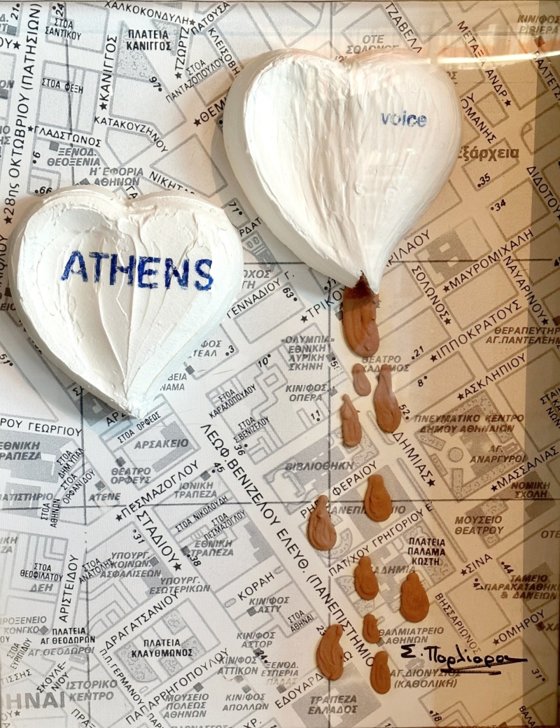 Εξώφυλλο της Athens Voice από τον Στέλιο Παρλιάρο 