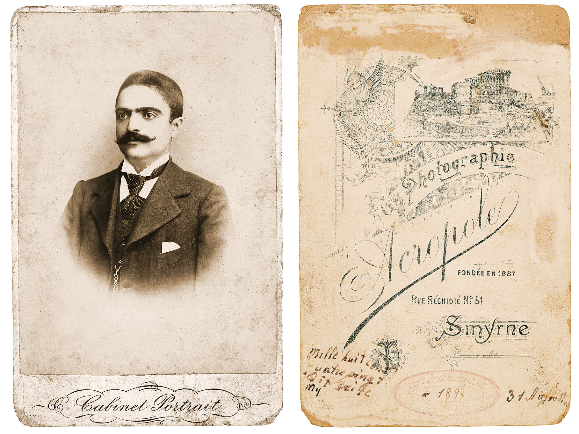 Σωκράτης Ωνάσης (1874–1932), Σμύρνη 1898. Πηγή: Αρχείο Ωνάση, “Notes-photos”, Maros, Vassilis