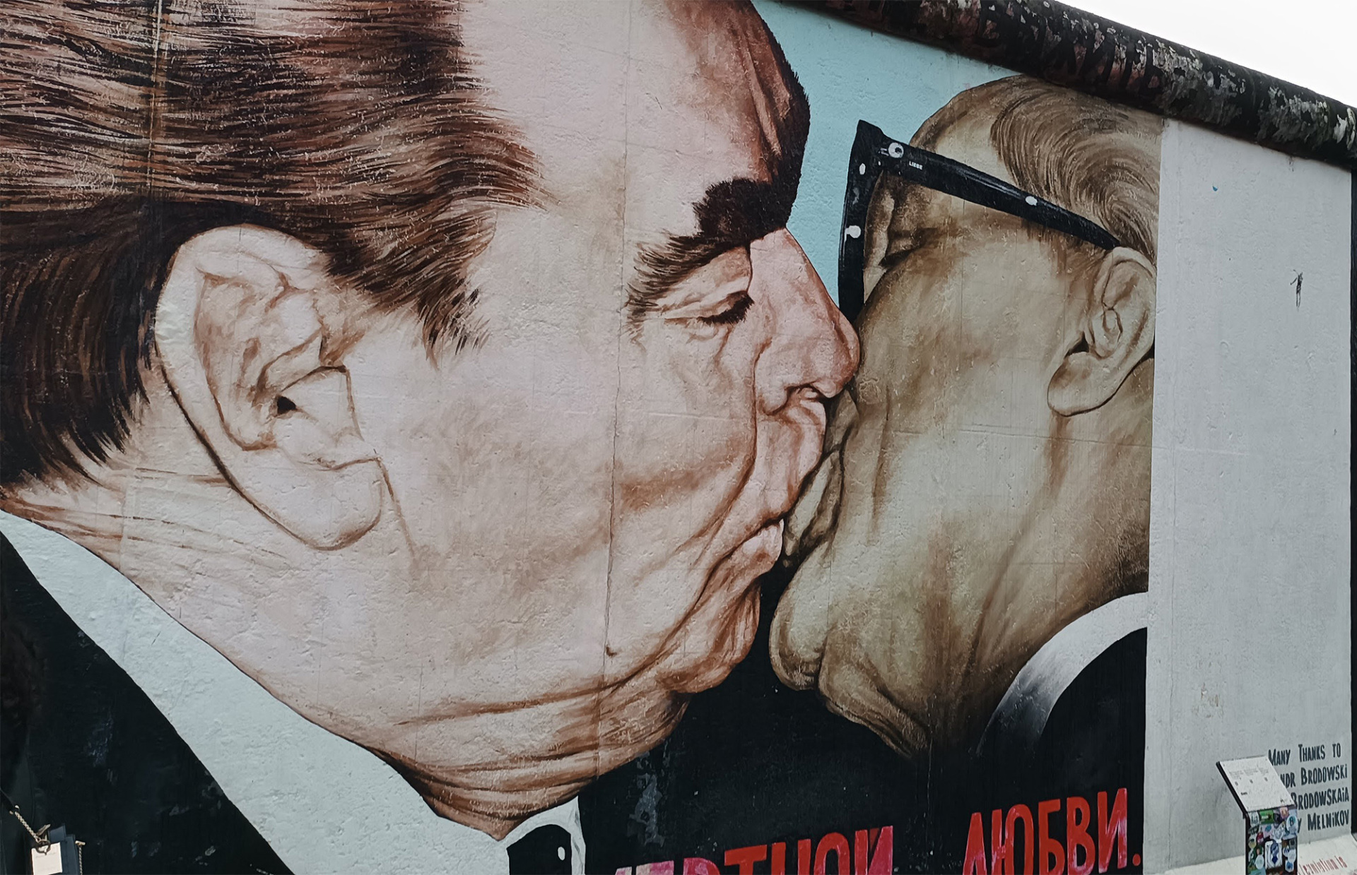 Graffiti με το φιλί των Χόνεκερ-Μπρέζνιεφ