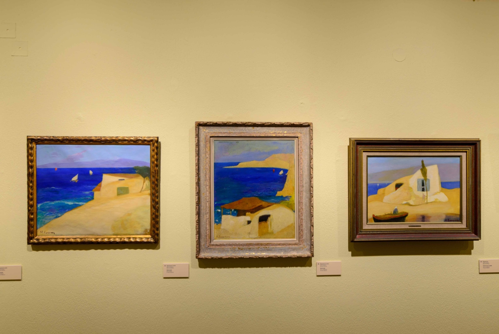 "Μιχάλης Οικονόμου (1884-1933), Η αλχημεία της ζωγραφικής" στην Πινακοθήκη Ε. Αβέρωφ στο Μέτσοβο