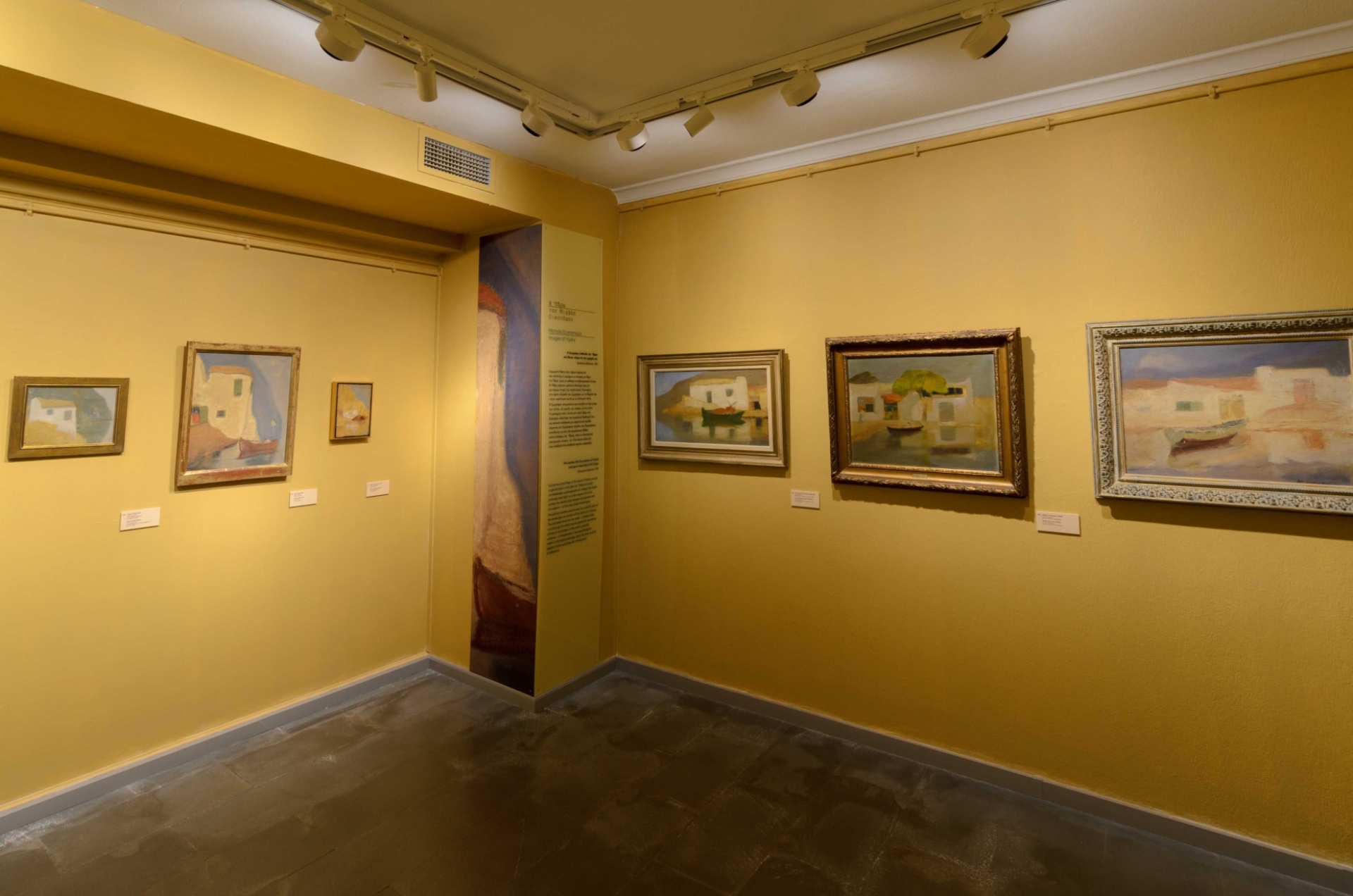 "Μιχάλης Οικονόμου (1884-1933), Η αλχημεία της ζωγραφικής" στην Πινακοθήκη Ε. Αβέρωφ στο Μέτσοβο