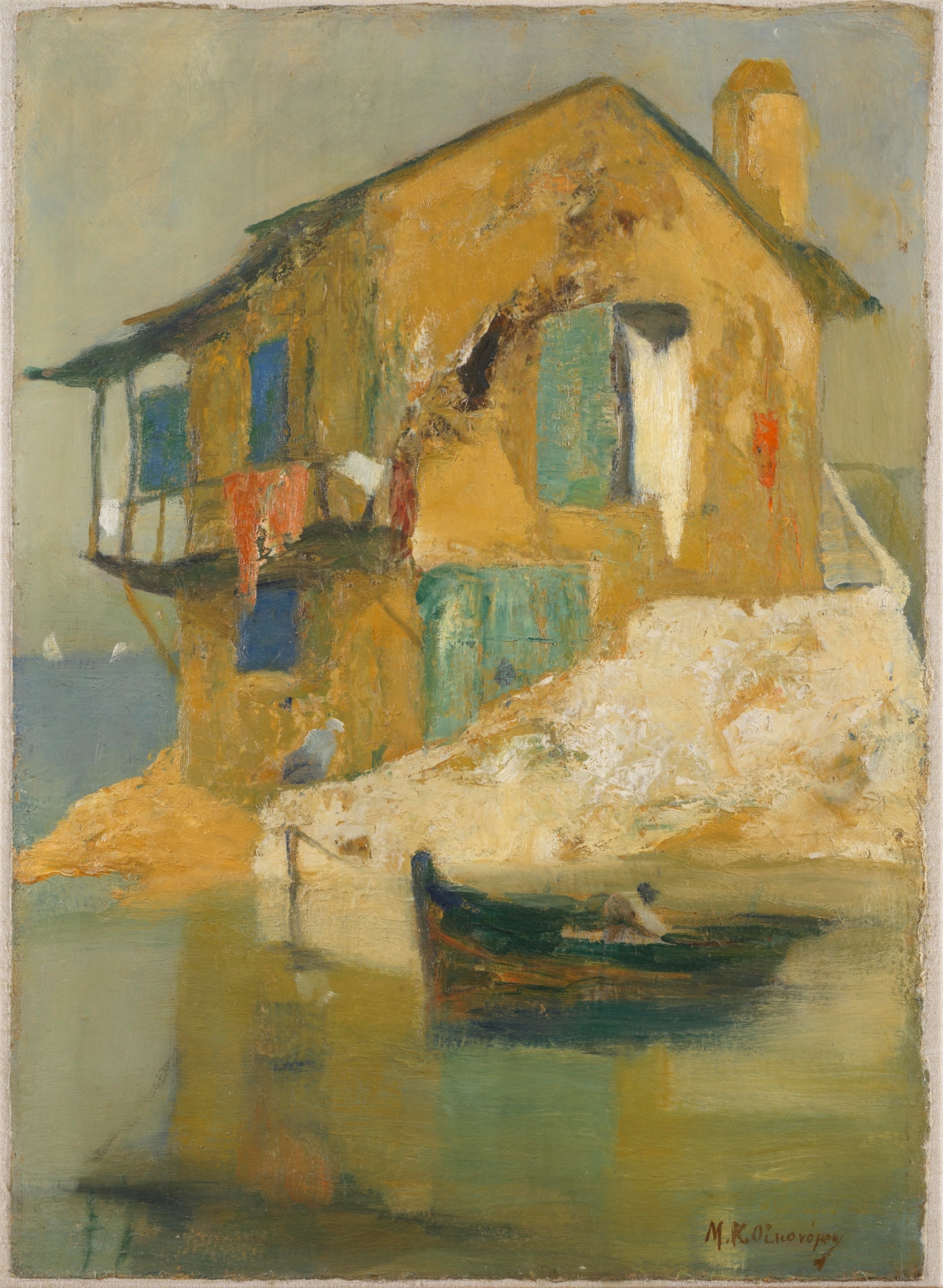 Μιχάλης Οικονόμου, "Σπίτι κοντά στο νερό"