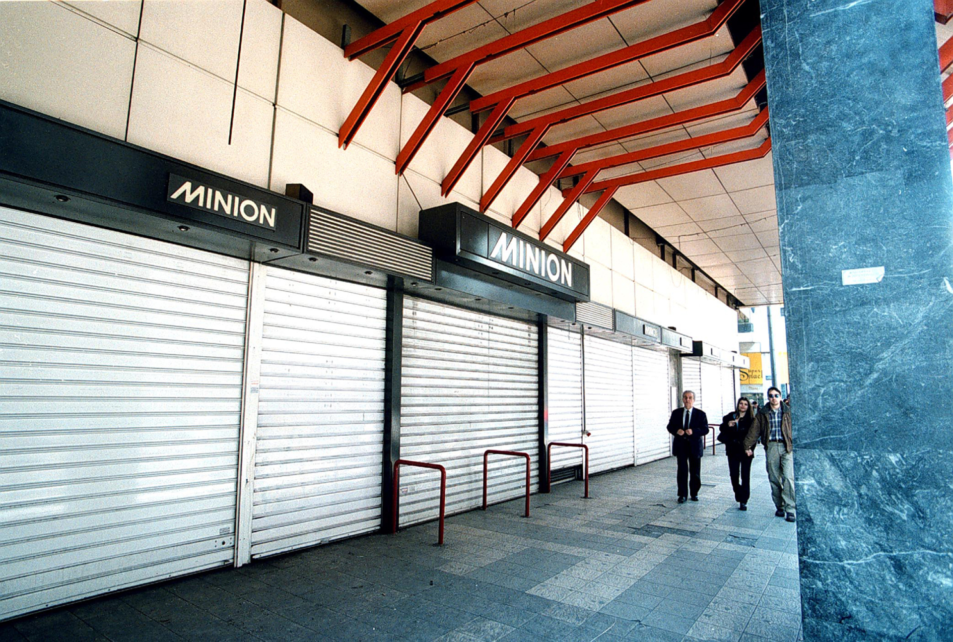 Από την διαμαρτυρία των εργαζομένων του πολυκαταστήματος Μινιόν κατά της καταδικαστικής απόφασης για κλείσιμο του καταστήματος. Στη φωτογραφία κατεβασμένα τα ρολά του Μινιόν.