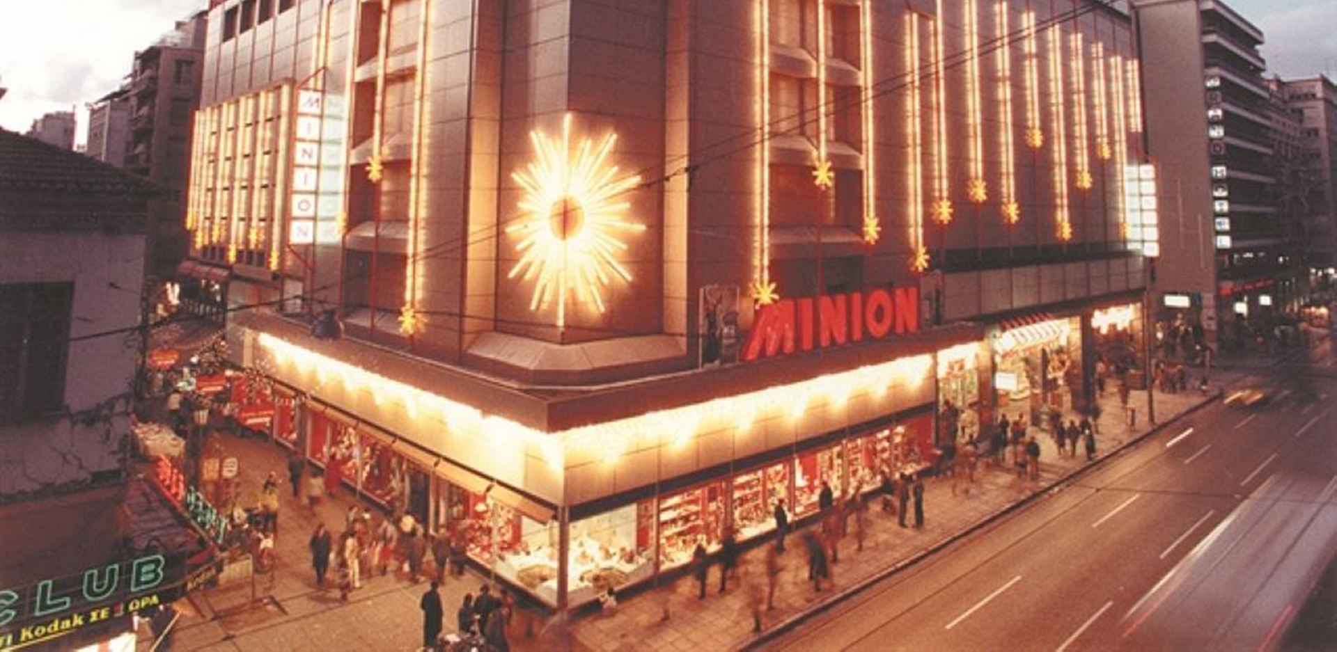 Η Αθήνα του Μινιόν