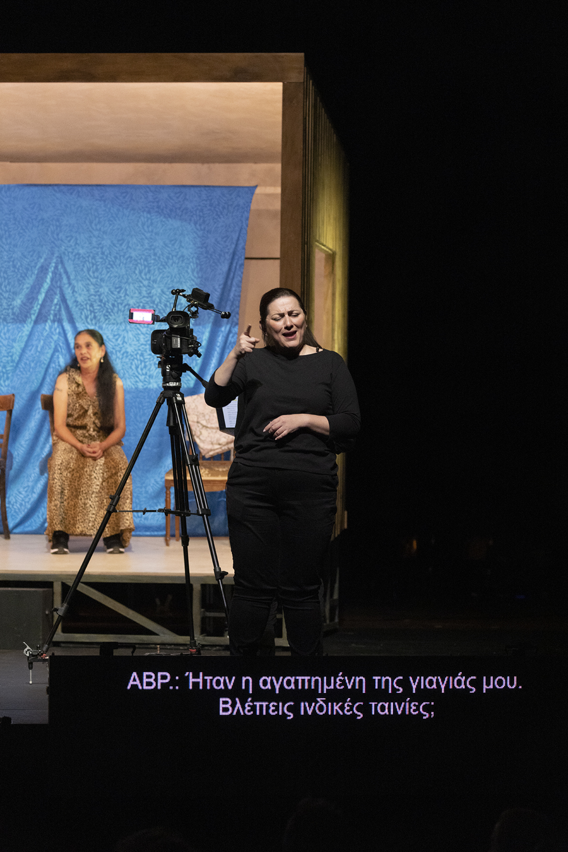 Romaland © Margarita Yoko Nikitaki for Onassis Stegi