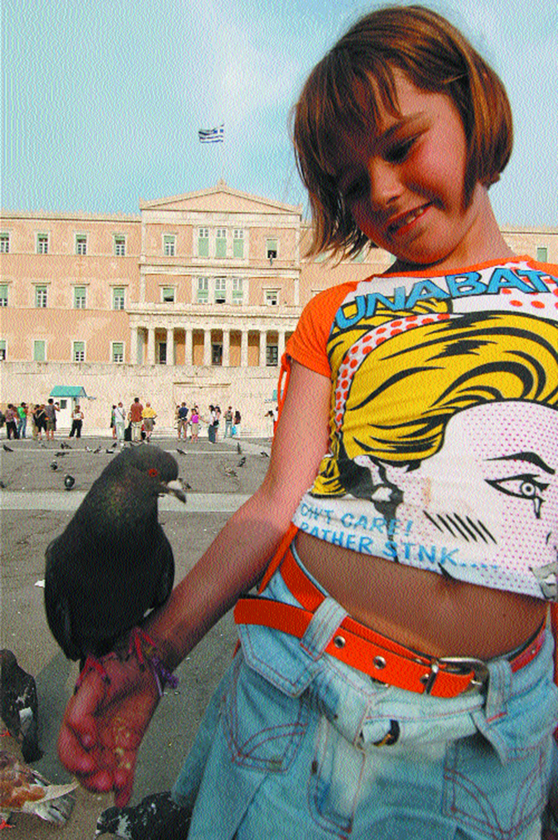 © Mάρω Kουρή