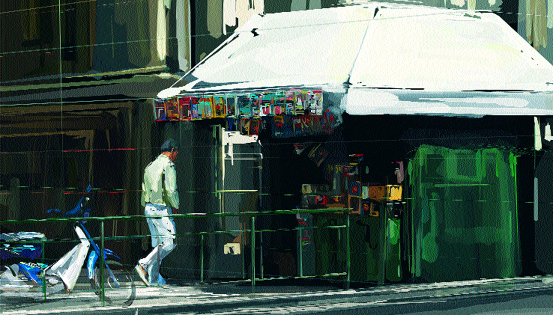 © ΒΕΡΟΝΙΚΗ ΚΑΤΣΟΡΙΔΟΥ