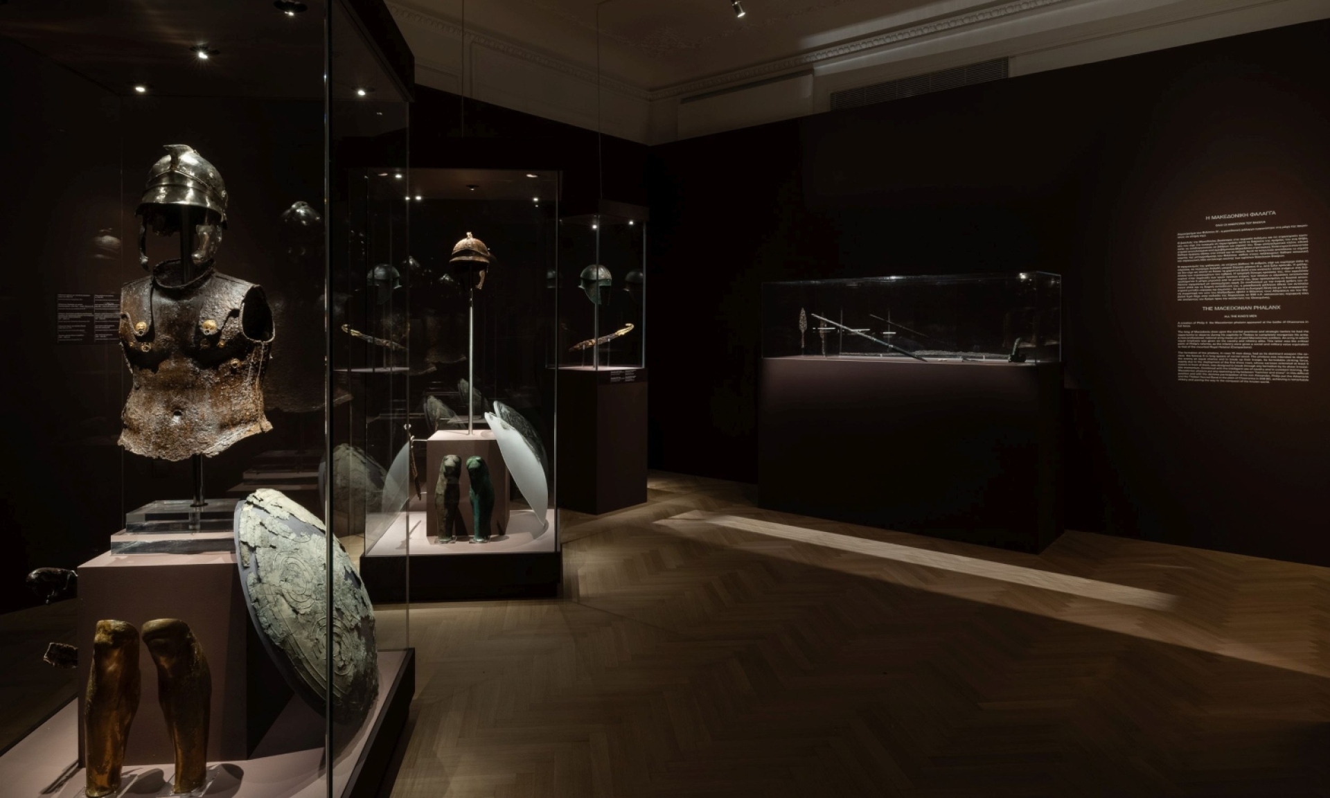 Πολεμικός εξοπλισμός στην ενότητα για τη μακεδονική φάλαγγα