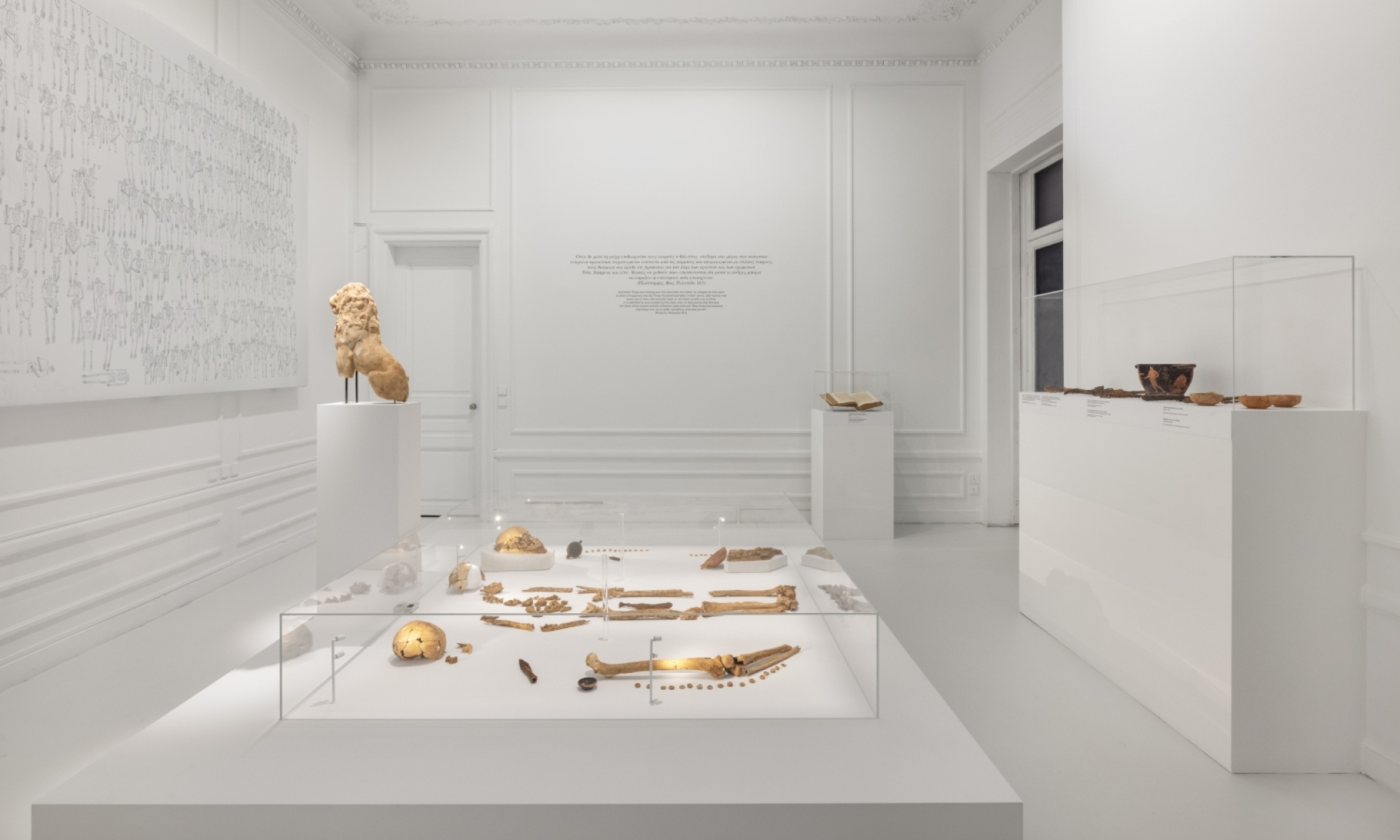 Ανθρώπινα λείψανα από το Πολυάνδρειο της Χαιρώνειας