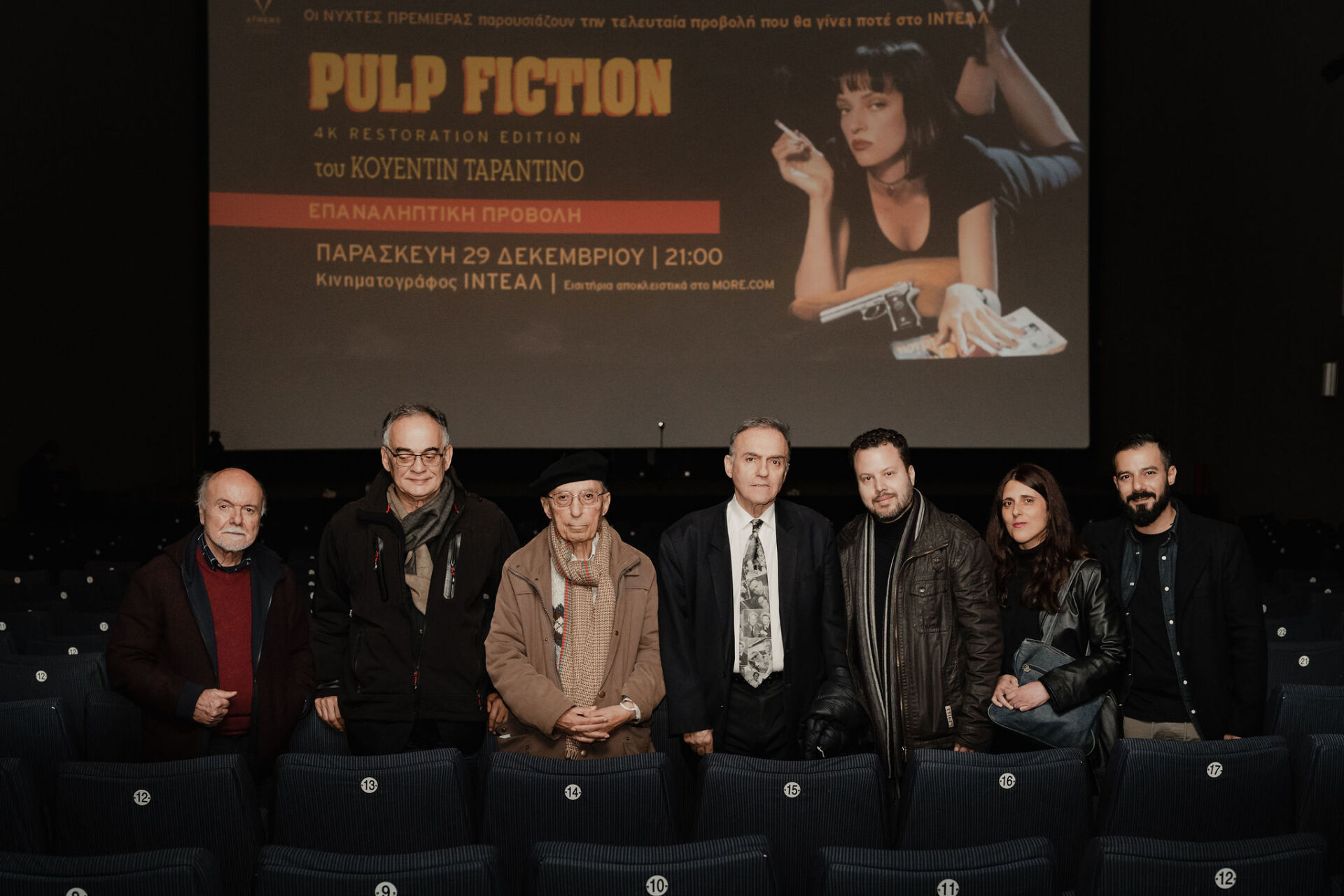 Φωτορεπορτάζ: Η τελευταία προβολή του κινηματογράφου ΙΝΤΕΑΛ – Συνέντευξη με τον Γιώργο Σπέντζο