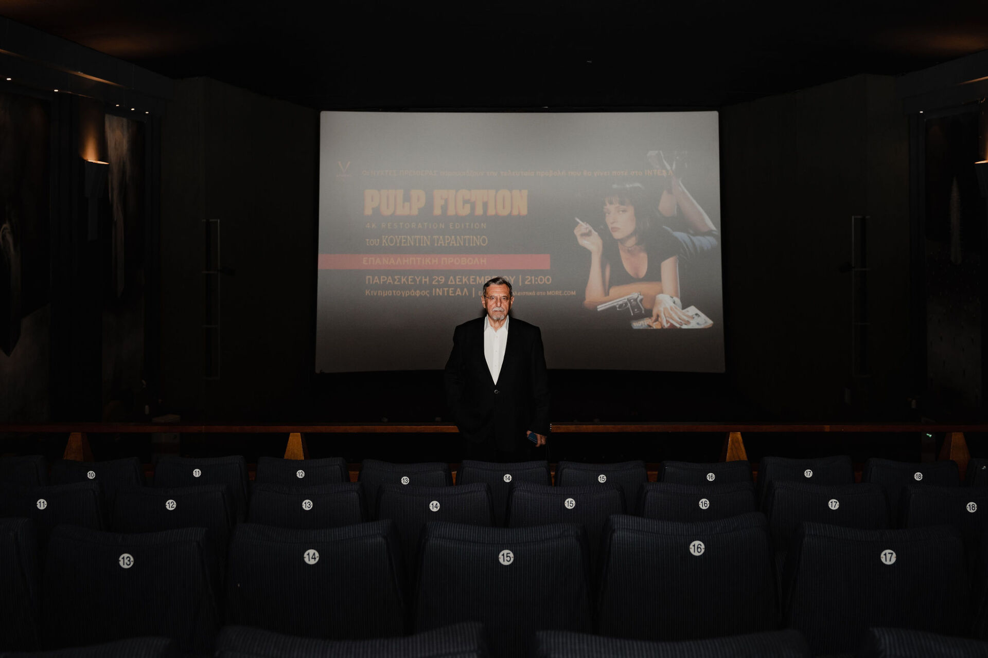 Φωτορεπορτάζ: Η τελευταία προβολή του κινηματογράφου ΙΝΤΕΑΛ – Συνέντευξη με τον Γιώργο Σπέντζο