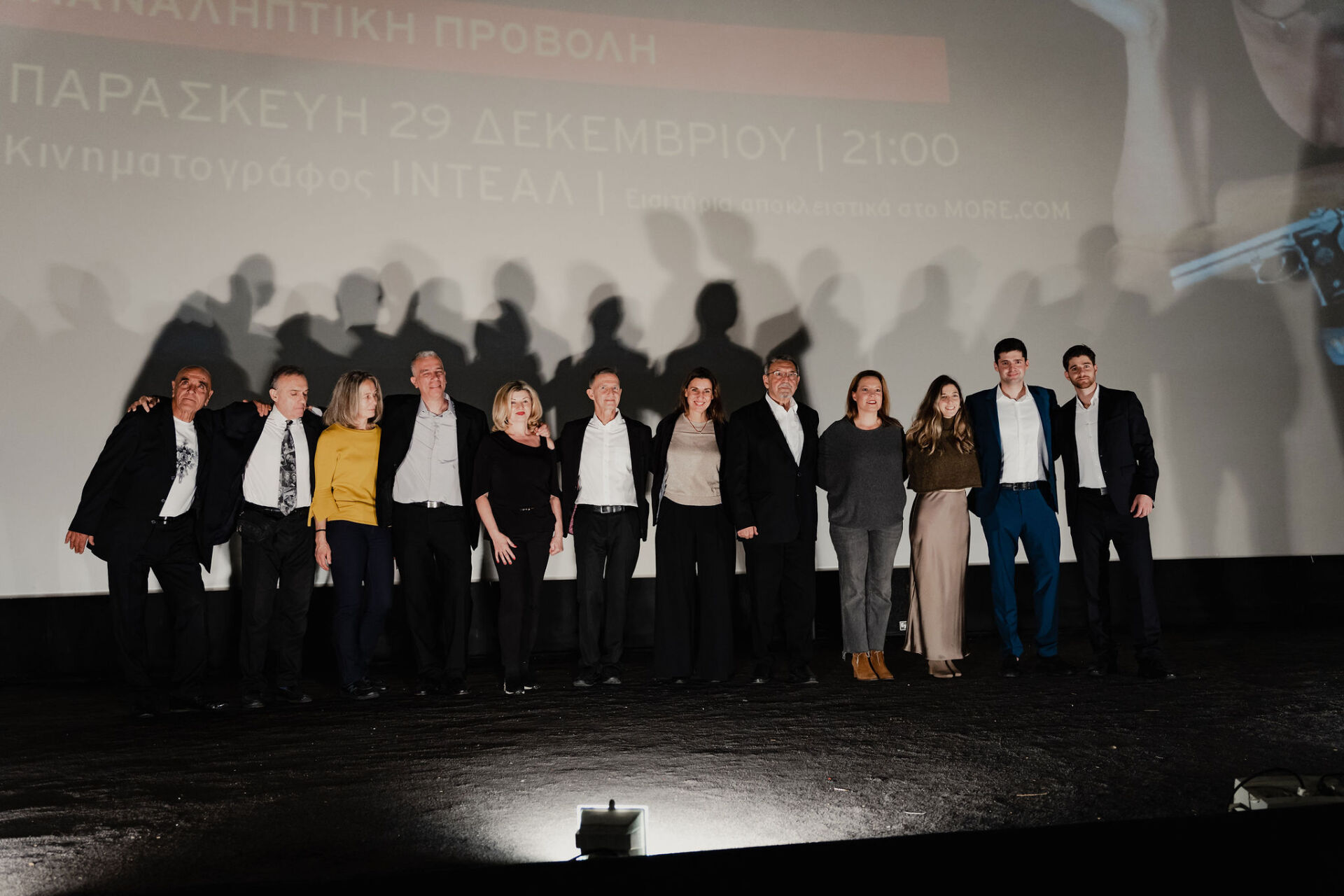 Φωτορεπορτάζ: Η τελευταία προβολή του κινηματογράφου ΙΝΤΕΑΛ – Συνέντευξη με τον Γιώργο Σπέντζο