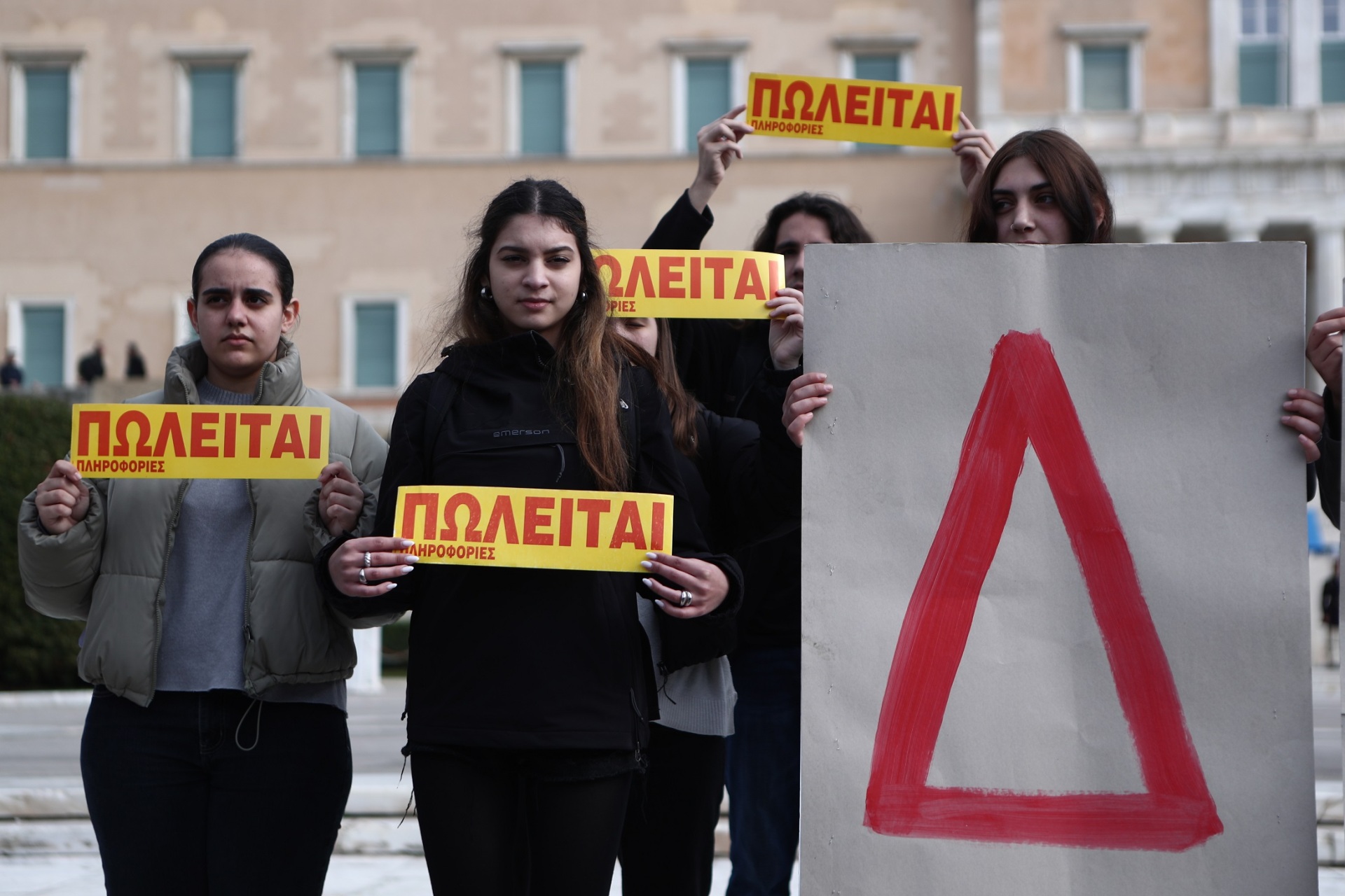 Πανεκπαιδευτικό συλλαλητήριο ενάντια στα μη κρατικά Πανεπιστήμια - Στους δρόμους φοιτητές, μαθητές, εκπαιδευτικοί - Εικόνες από το κέντρο της Αθήνας.