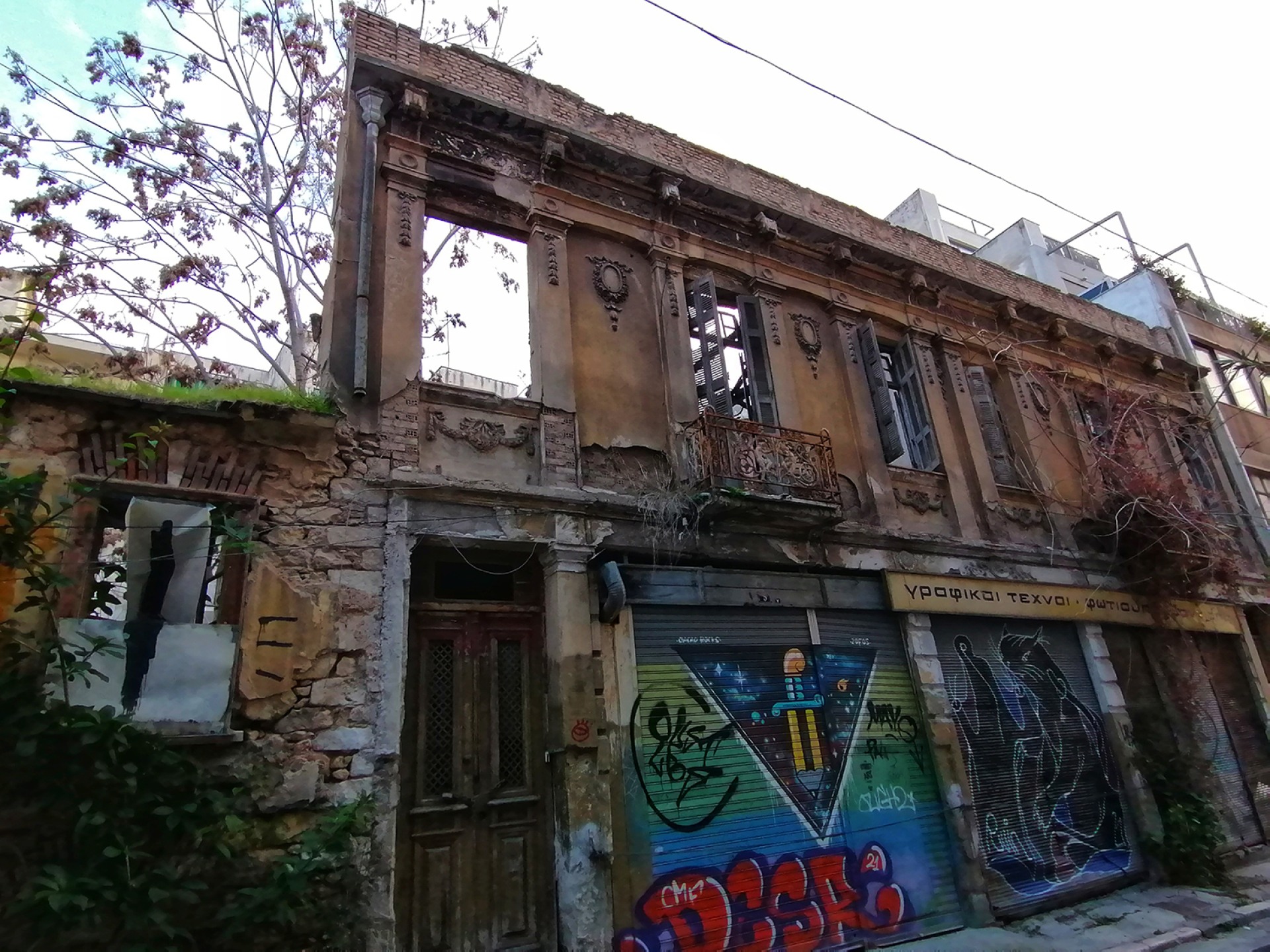 Οδός Ευμορφοπούλου 5, Ψυρρή