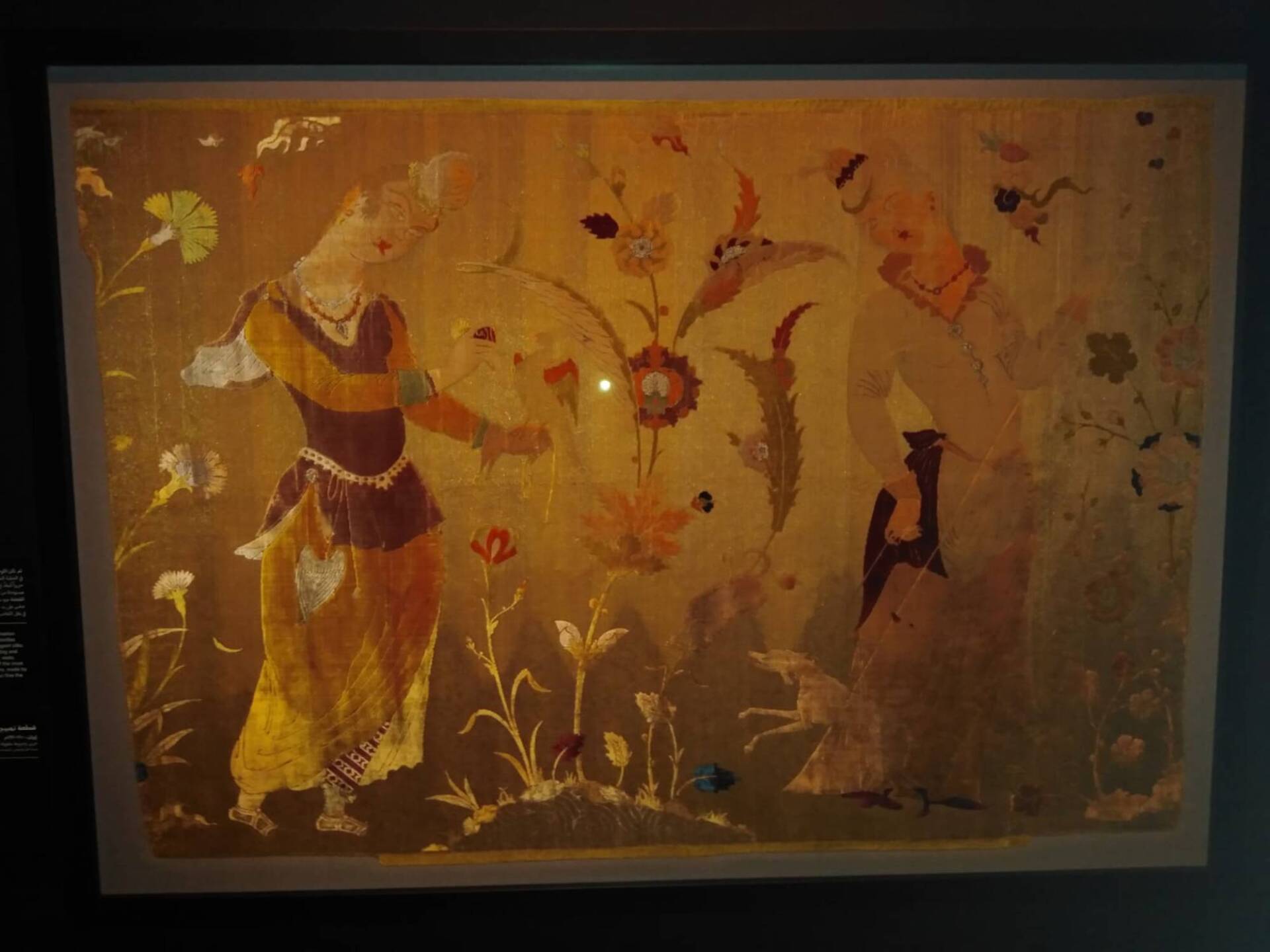 Εθνικό Μουσείο, Ντόχα