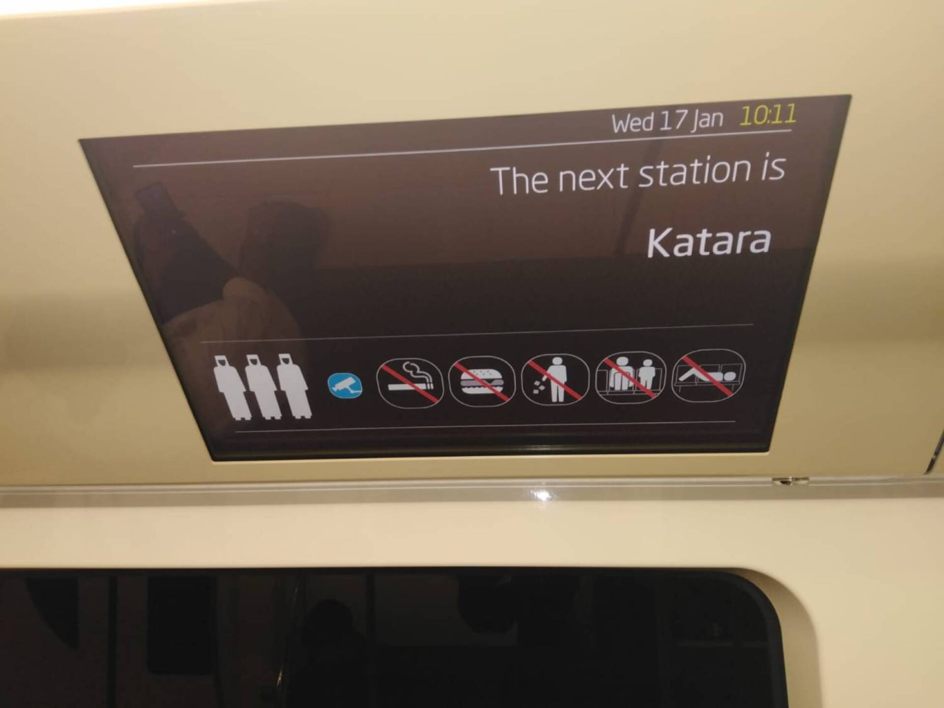 Κατάρα,  Ντόχα