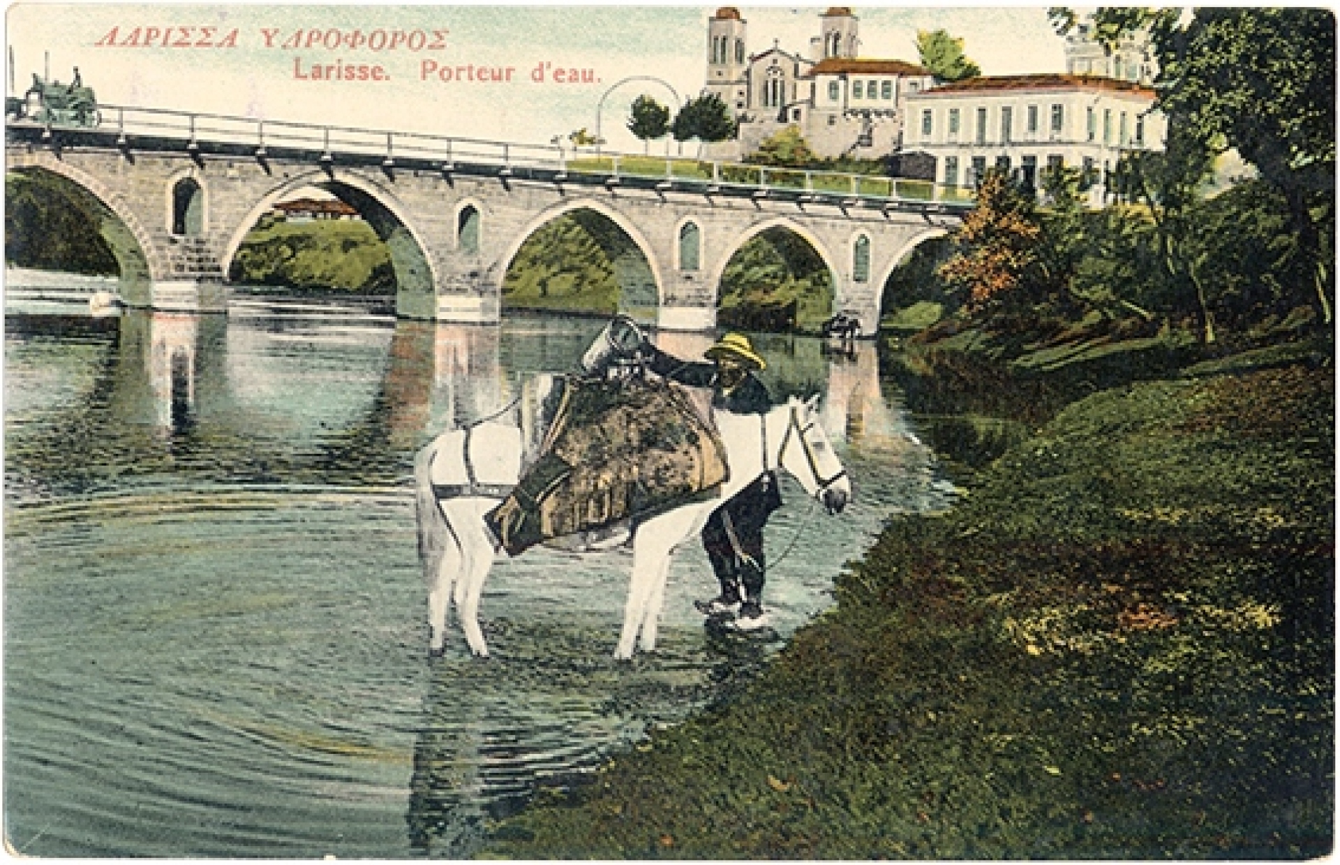 Γλυκυτάτη μου Λάρισα