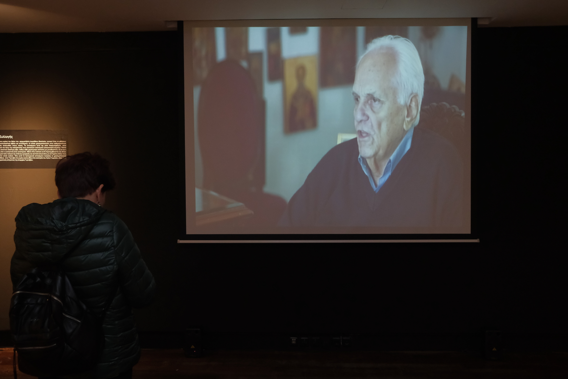 Συνέντευξη Νικόλαου Παπαθεοδώρου 