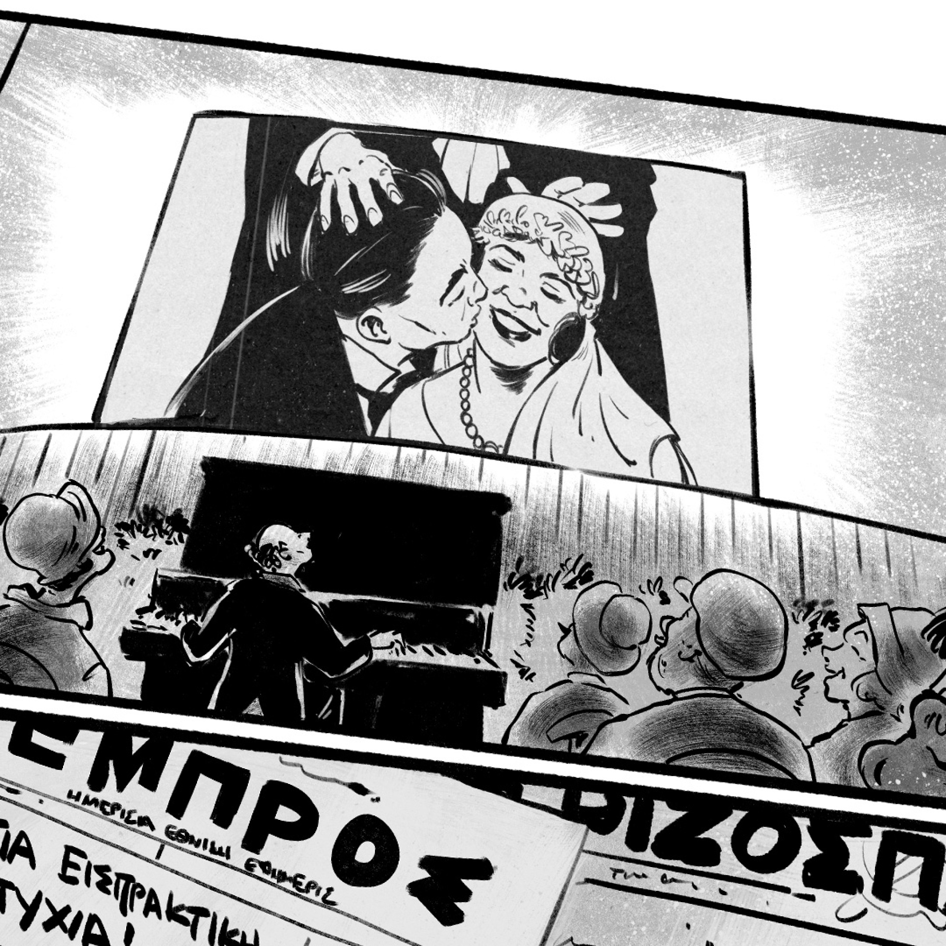 Ο Δημήτρης-Κρις Αγκαράι μιλάει για το νέο του κόμικ «Μιχαήλ Μιχαήλ του Μιχαήλ – Ο Έλληνας Σαρλώ»