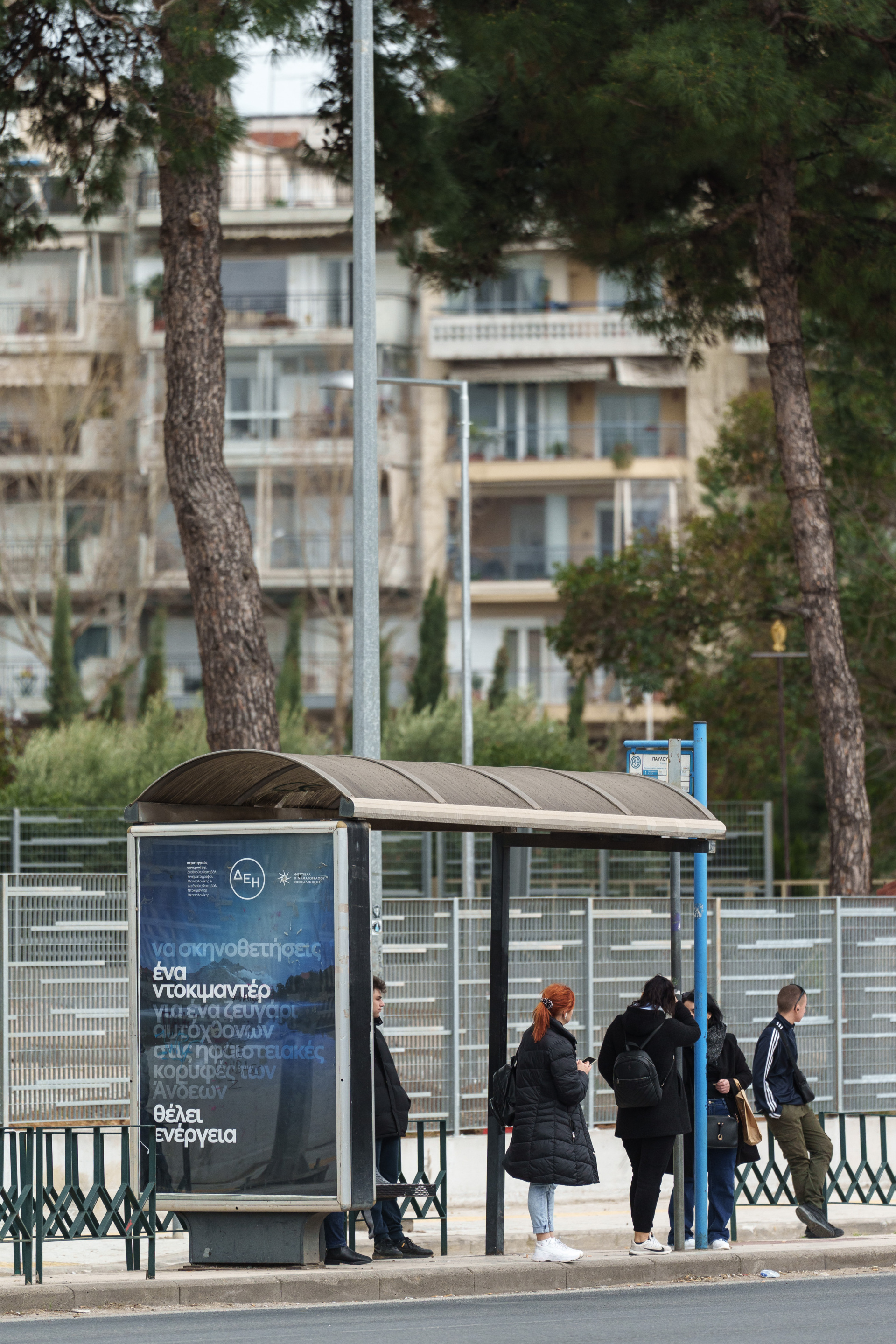 Η ΔΕΗ φωτίζει το 26ο Φεστιβάλ Ντοκιμαντέρ Θεσσαλονίκης
