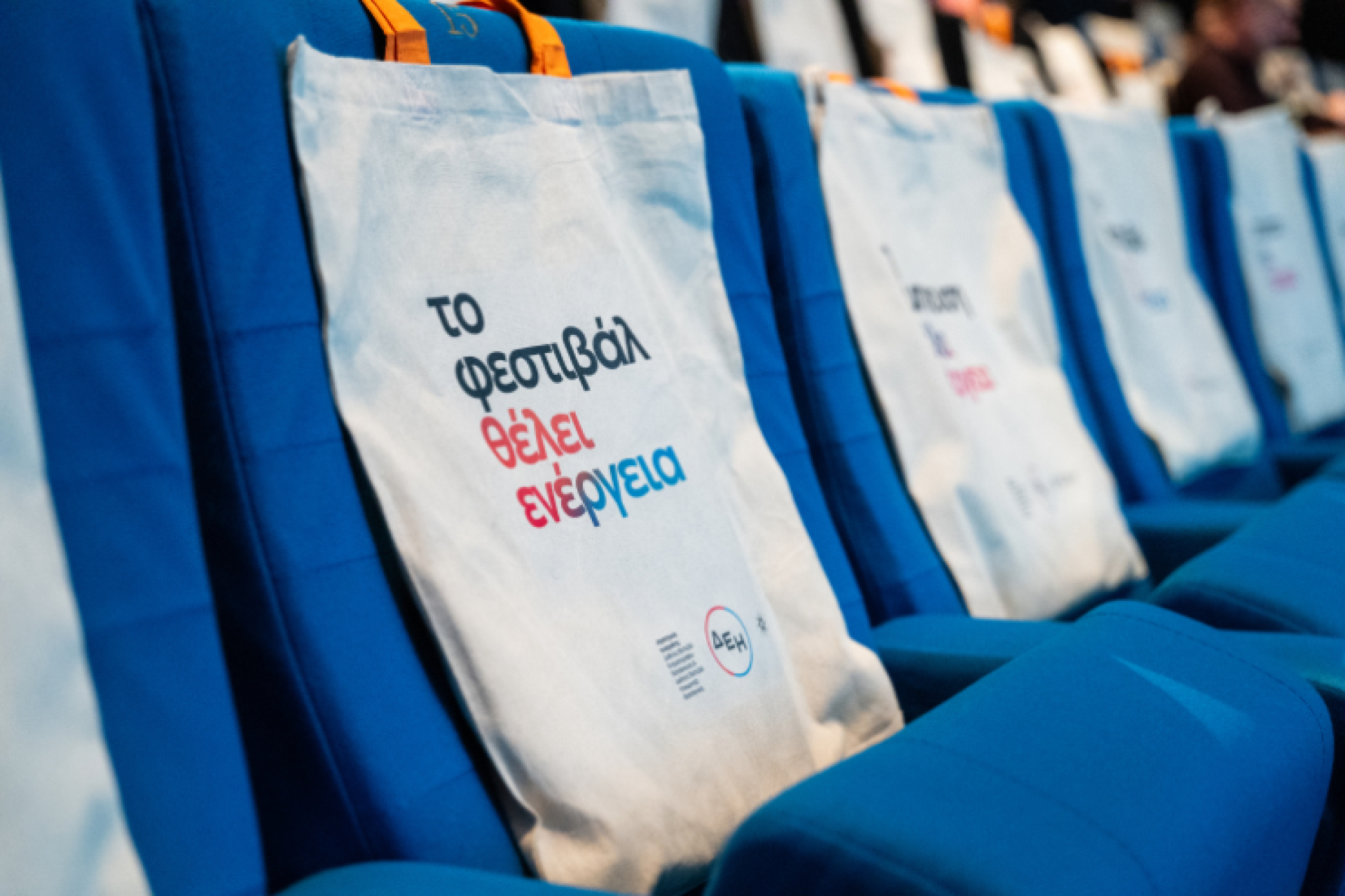 Η ΔΕΗ φωτίζει το 26ο Φεστιβάλ Ντοκιμαντέρ Θεσσαλονίκης